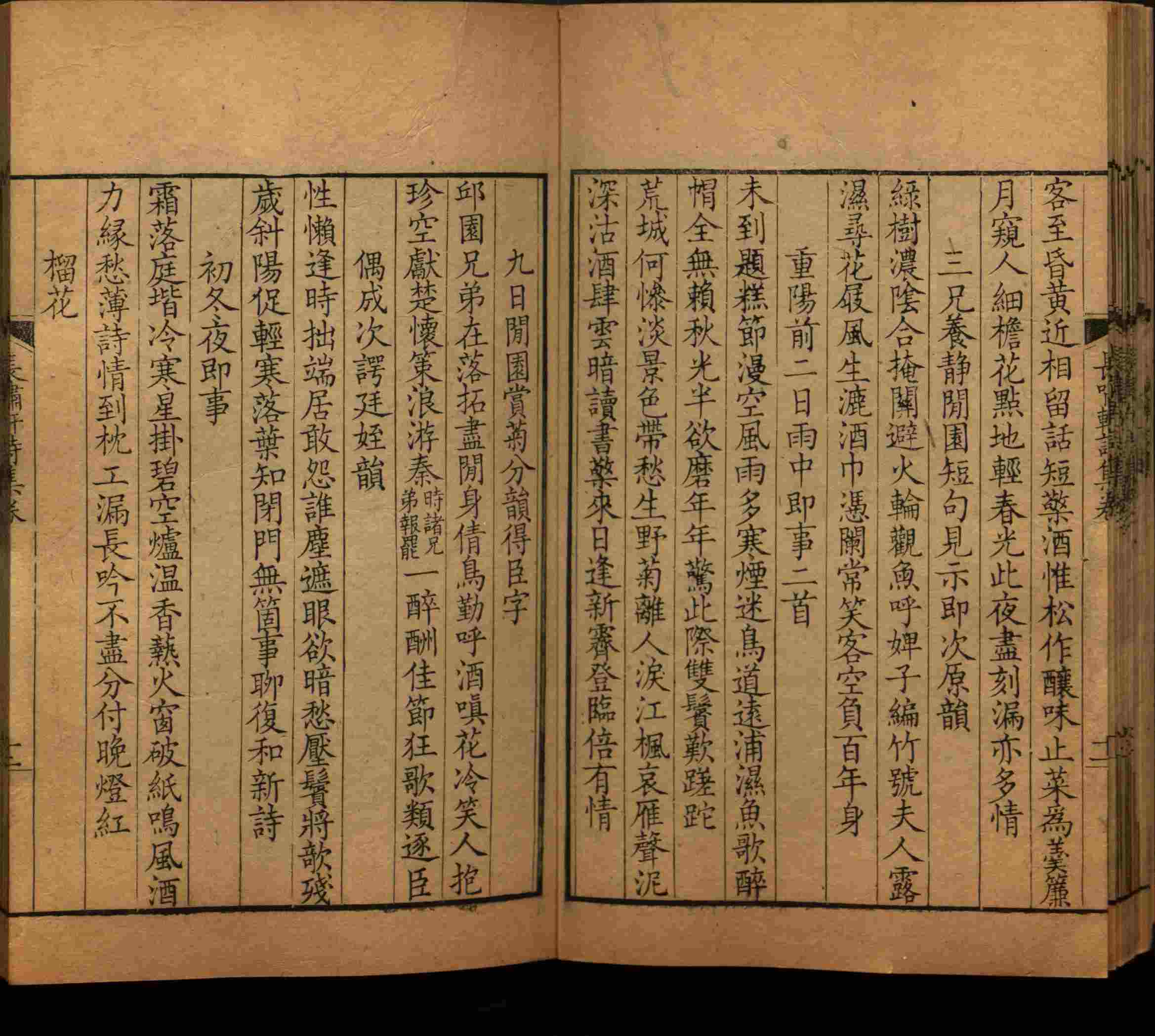 语文老师推荐的二年级硬笔书法字帖打印是什么字帖啊