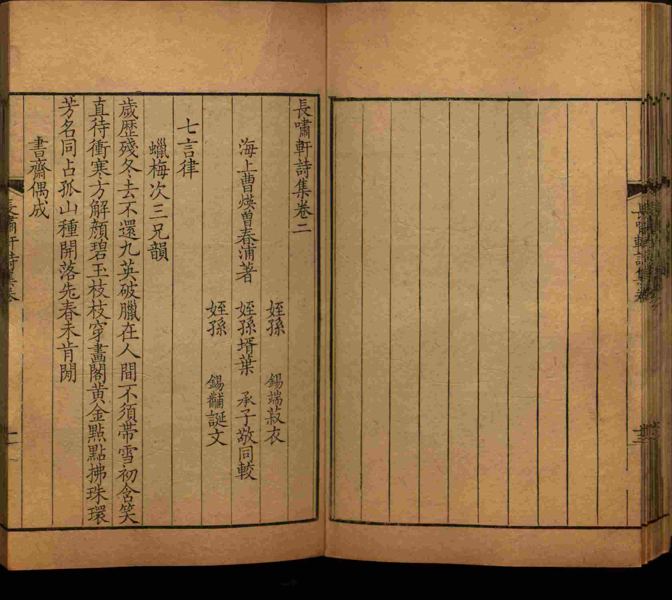 语文老师在微信群说的一年级练字字帖下载是什么字帖啊