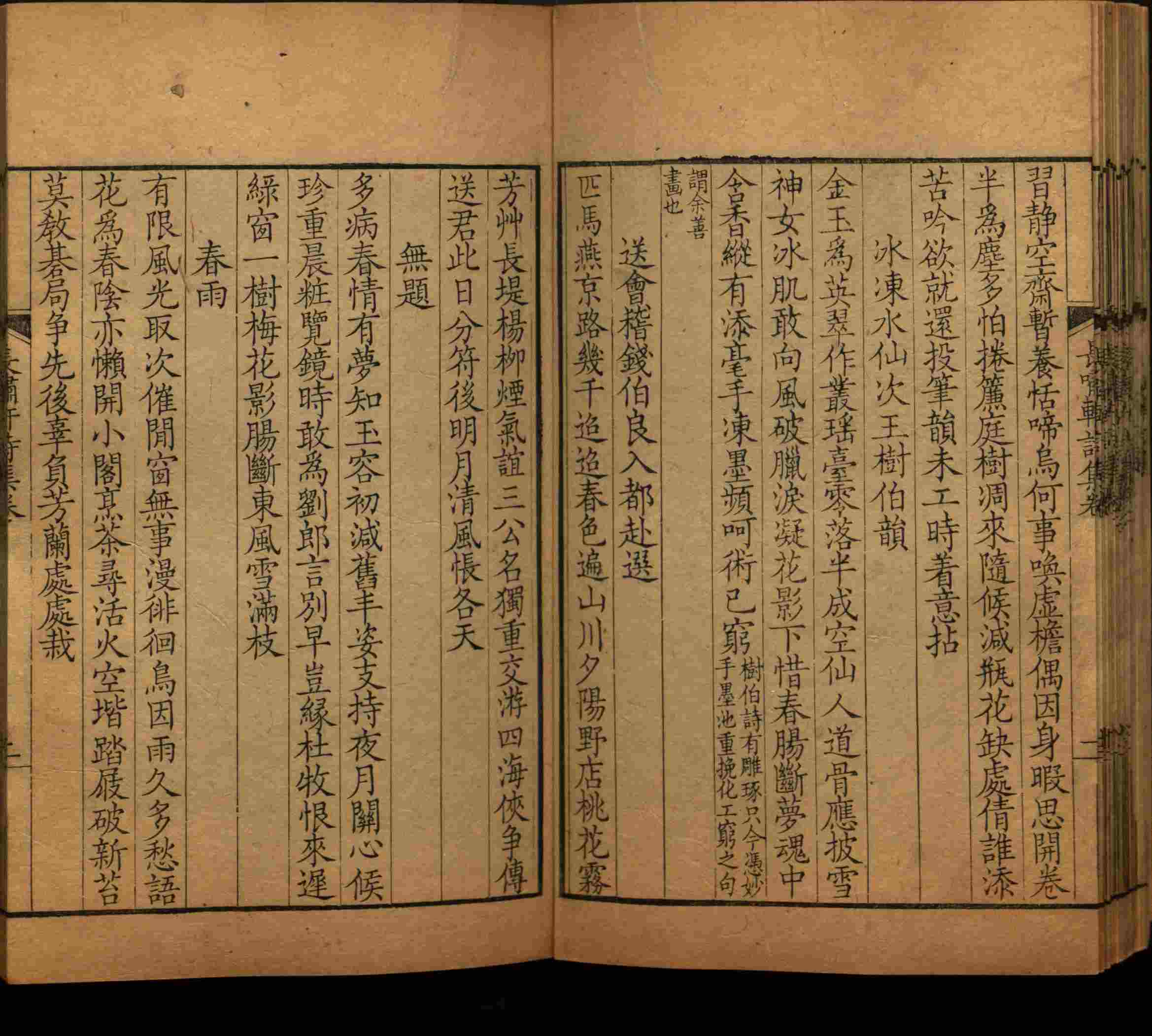 语文老师在微信群说的一年级练字字帖下载是什么字帖啊