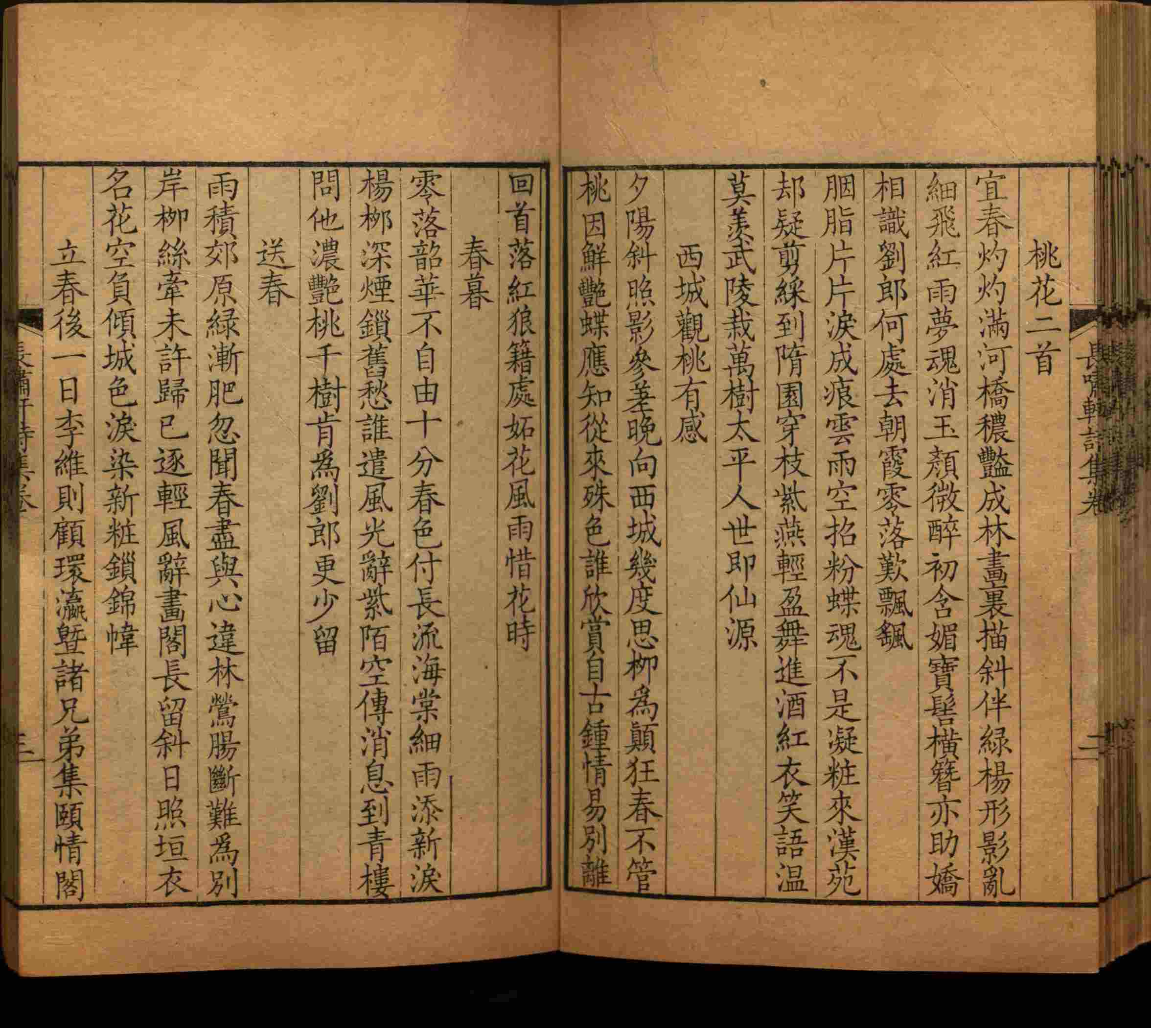 语文老师在微信群说的一年级练字字帖下载是什么字帖啊