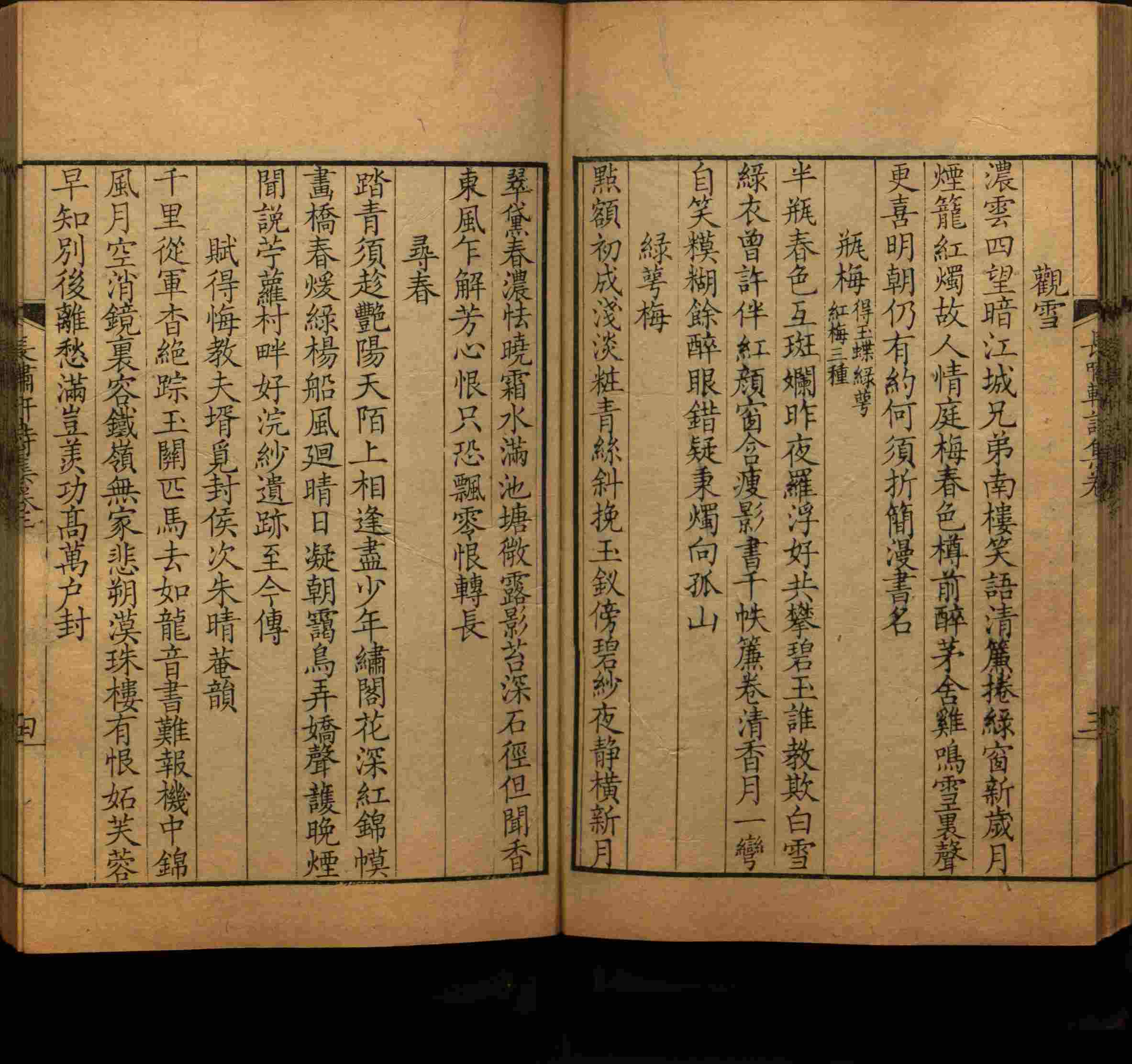 语文老师在微信群说的一年级练字字帖下载是什么字帖啊
