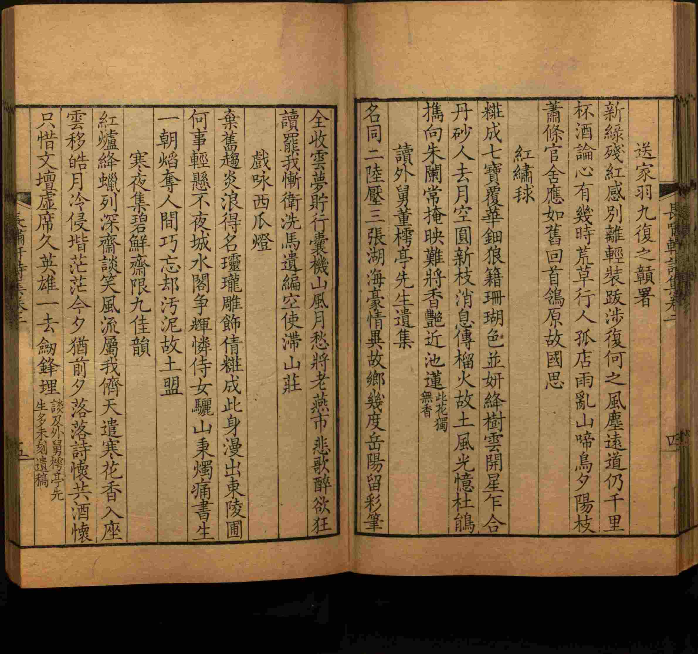语文老师在微信群说的一年级练字字帖下载是什么字帖啊