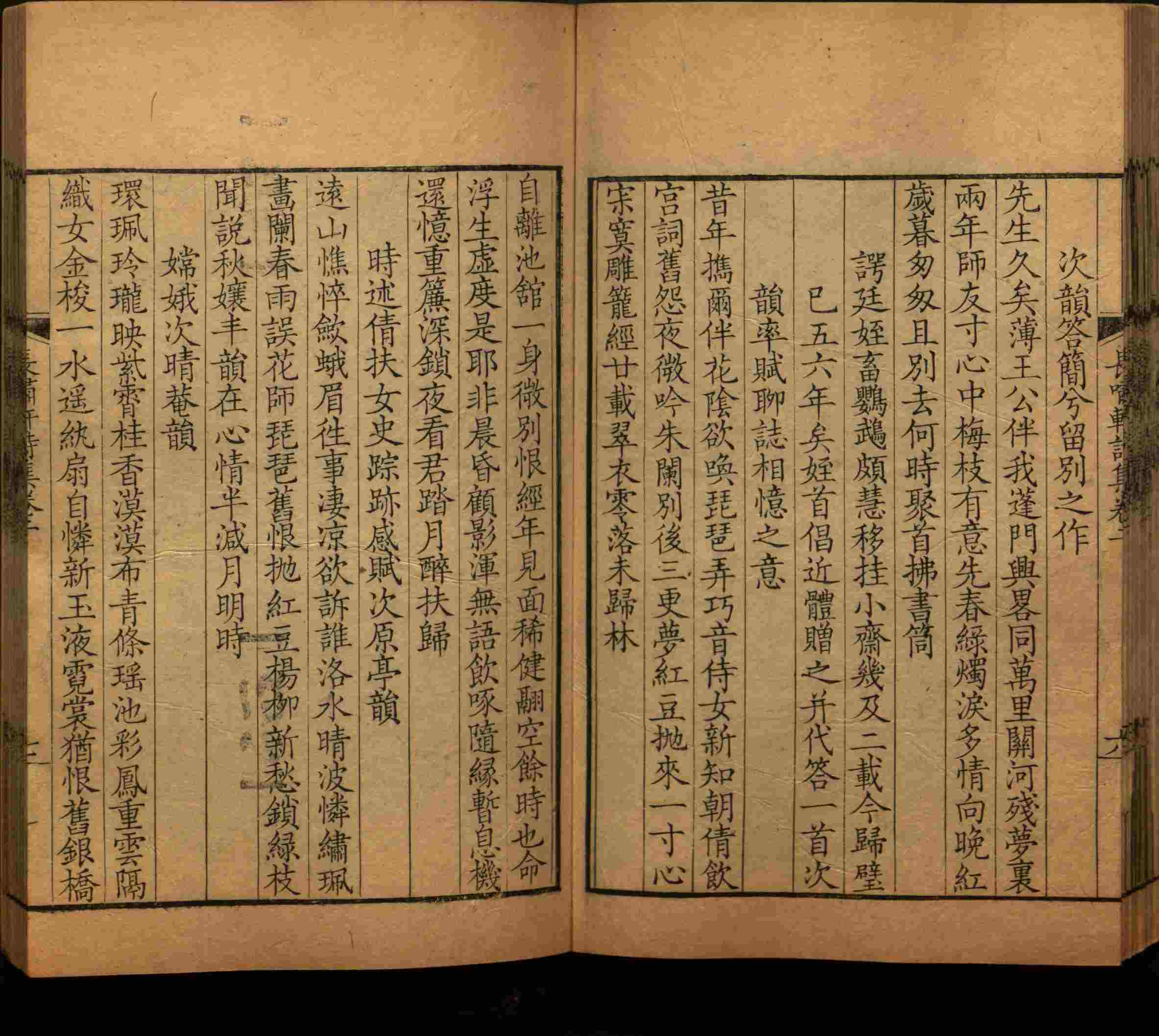 语文老师在微信群说的一年级练字字帖下载是什么字帖啊