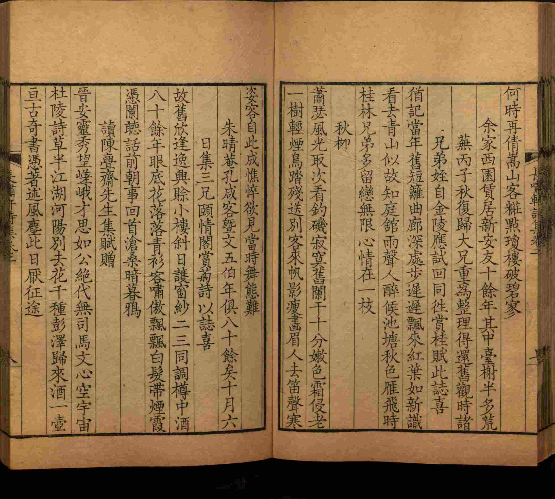 语文老师在微信群说的一年级练字字帖下载是什么字帖啊