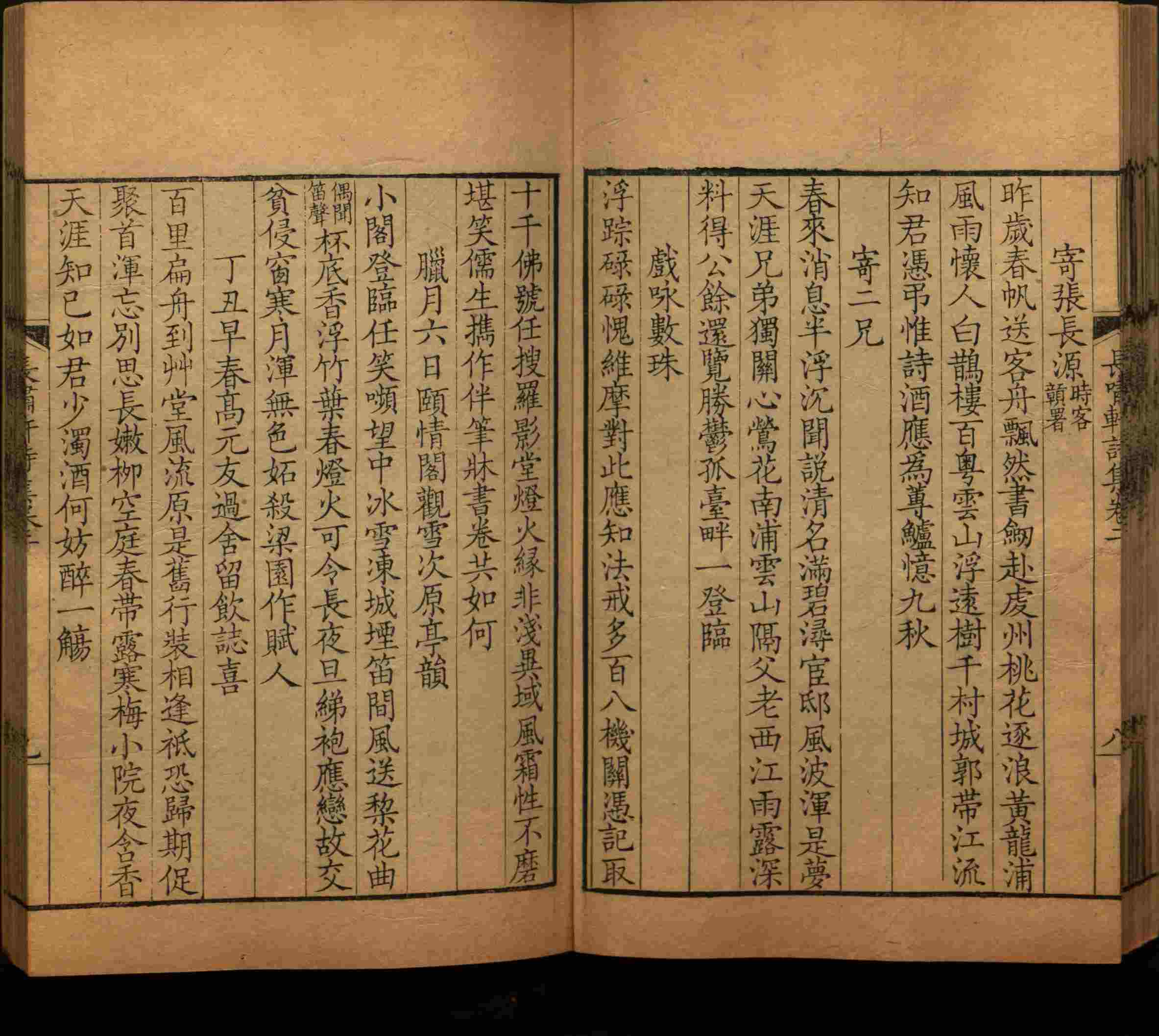 语文老师在微信群说的一年级练字字帖下载是什么字帖啊