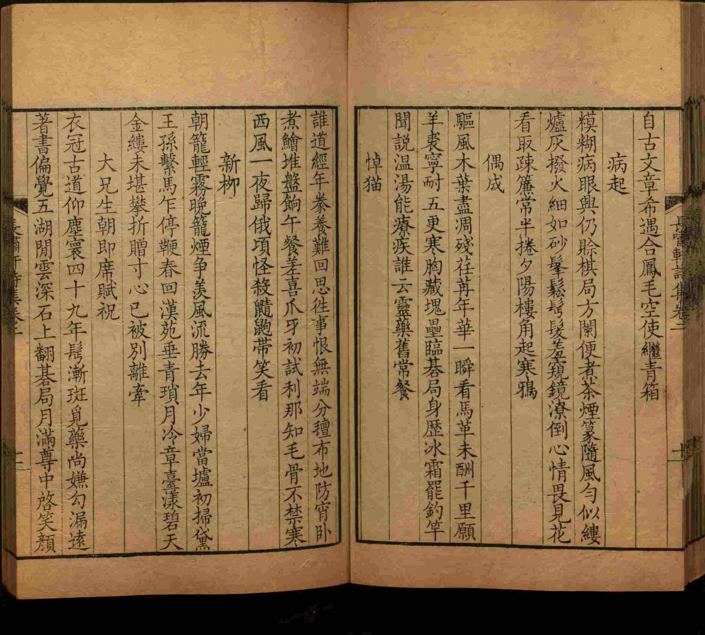 语文老师在微信群说的一年级练字字帖下载是什么字帖啊