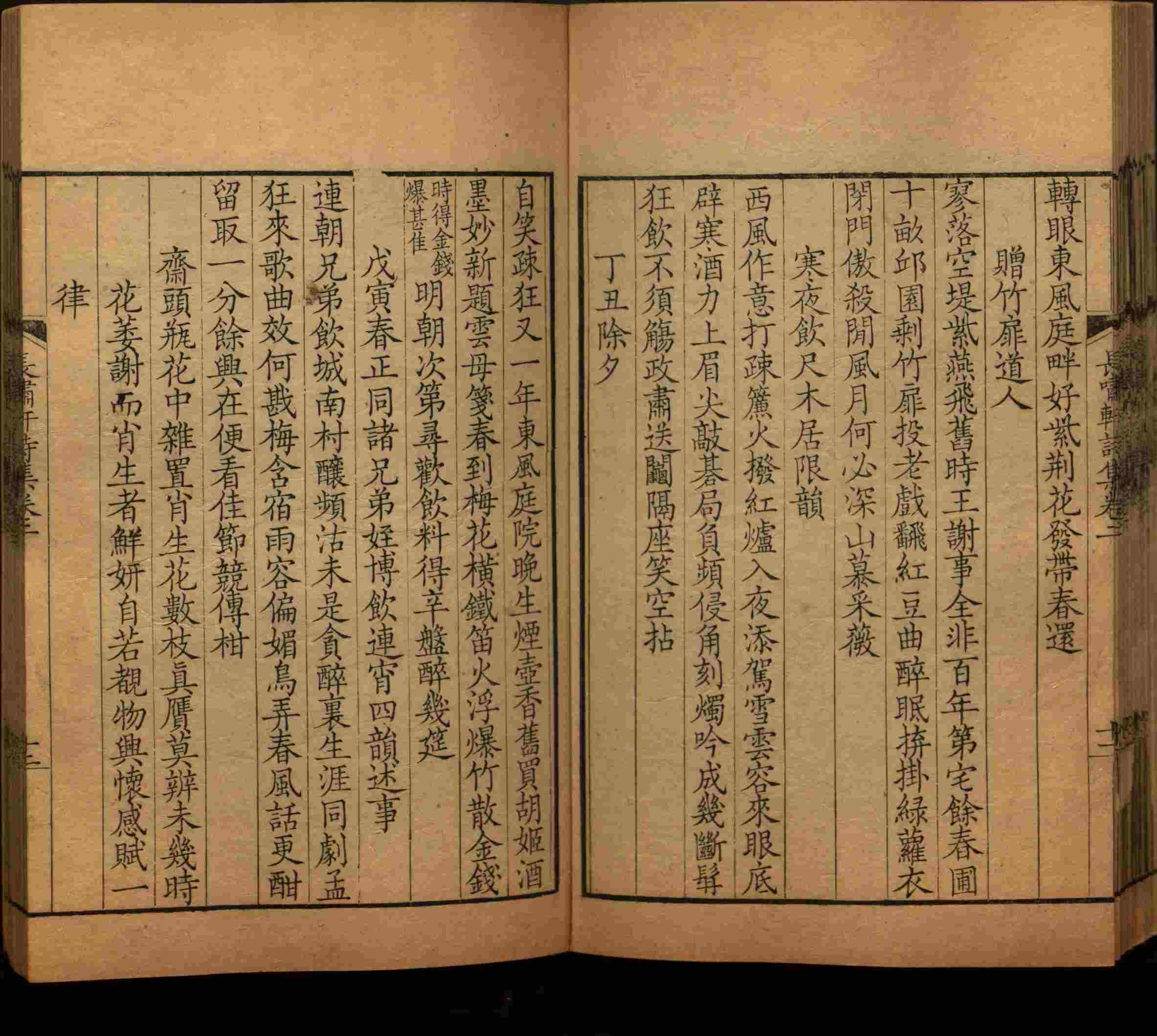 语文老师在微信群说的一年级练字字帖下载是什么字帖啊