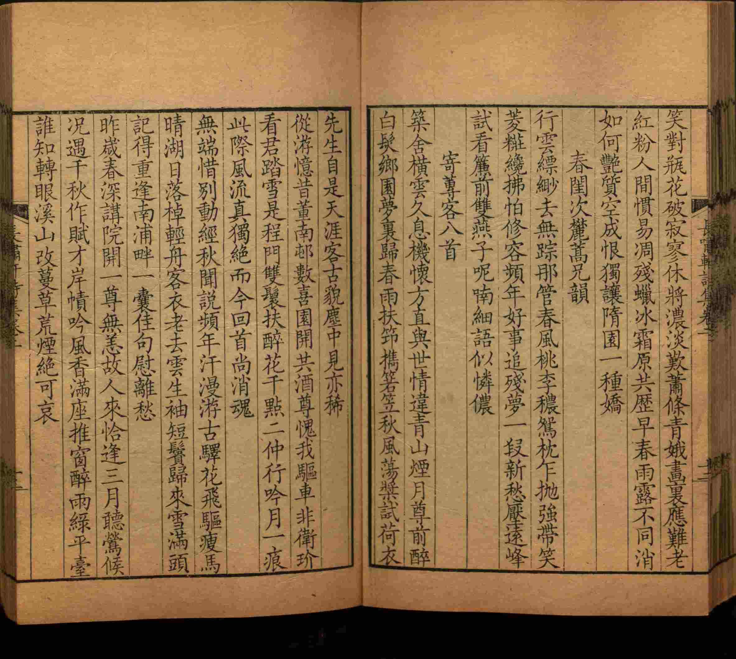 语文老师在微信群说的一年级练字字帖下载是什么字帖啊
