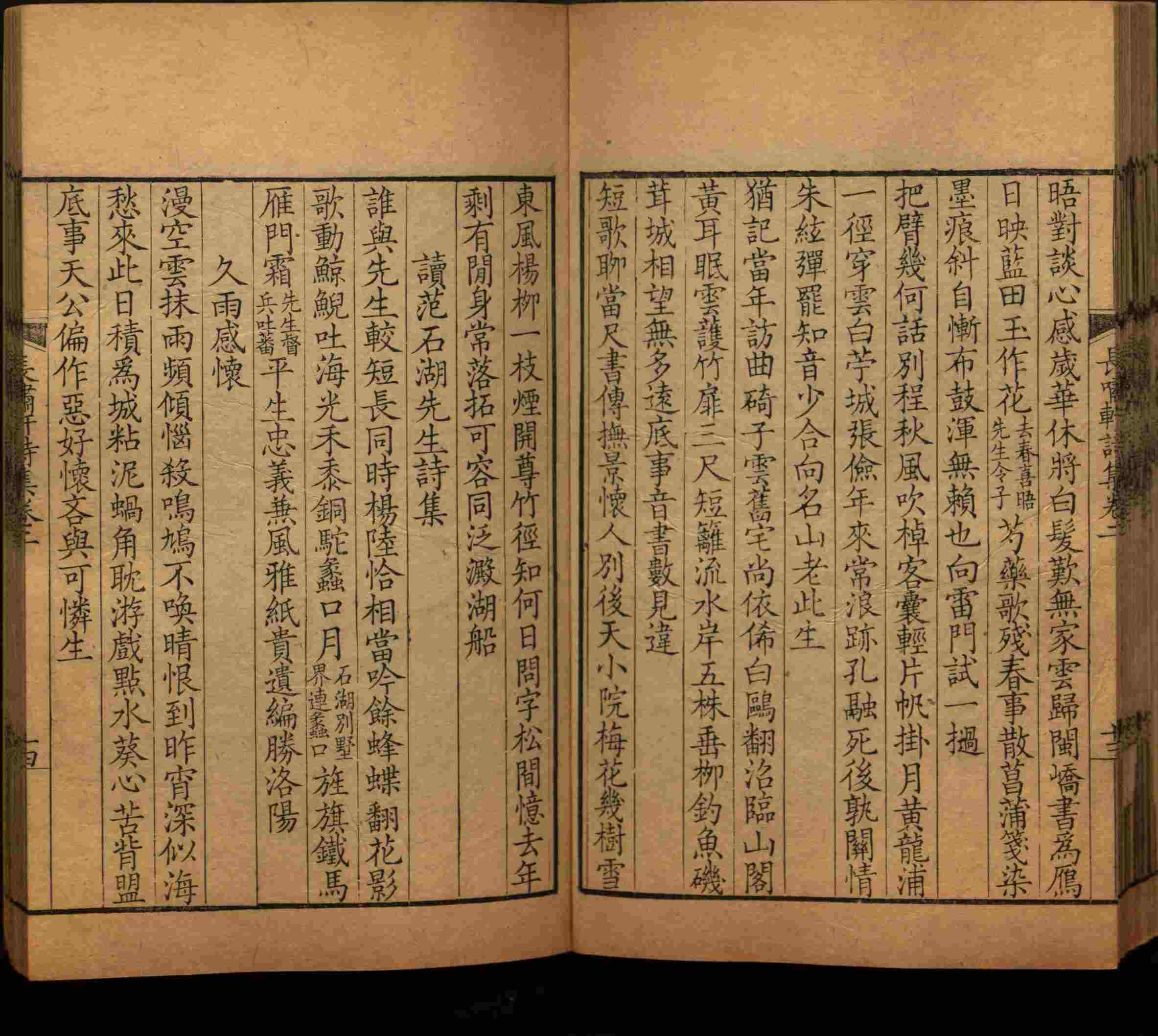语文老师在微信群说的一年级练字字帖下载是什么字帖啊