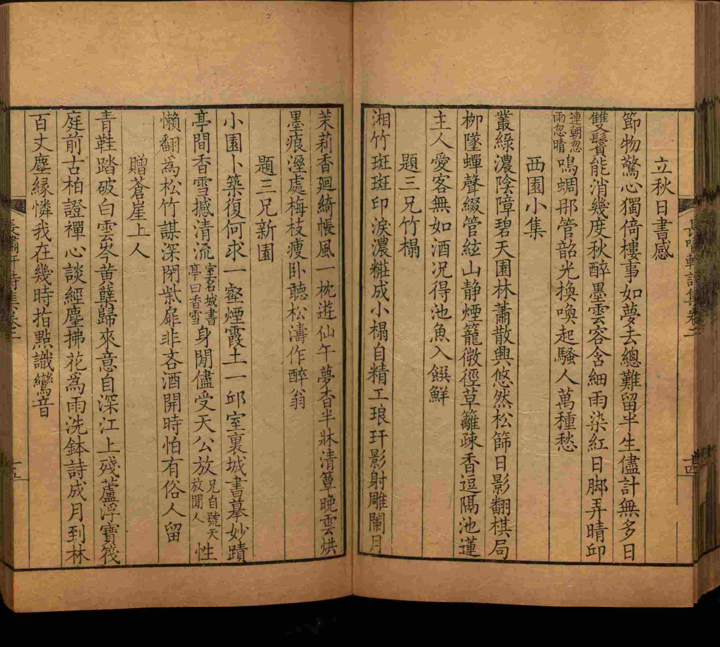 语文老师在微信群说的一年级练字字帖下载是什么字帖啊