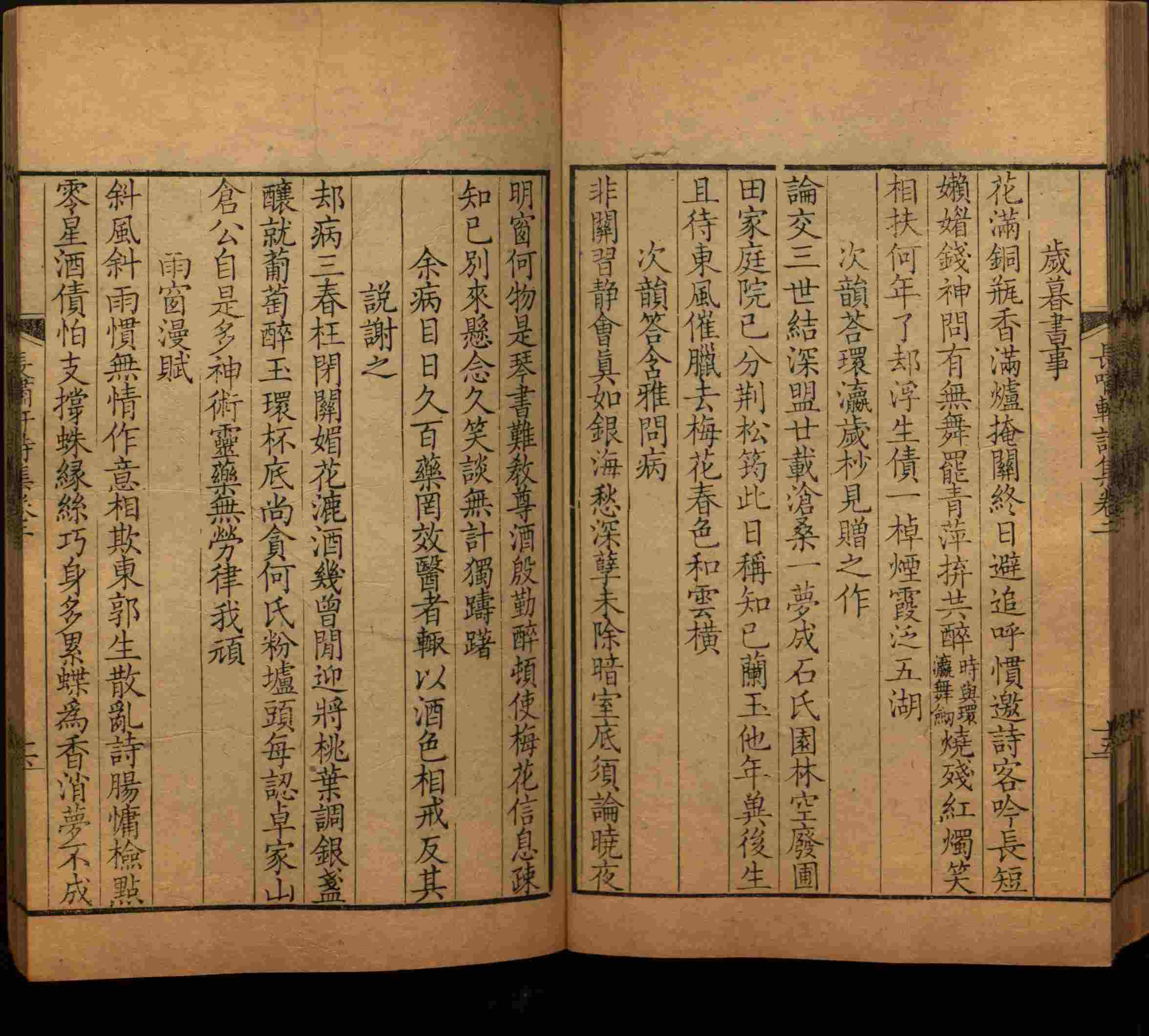 语文老师在微信群说的一年级练字字帖下载是什么字帖啊