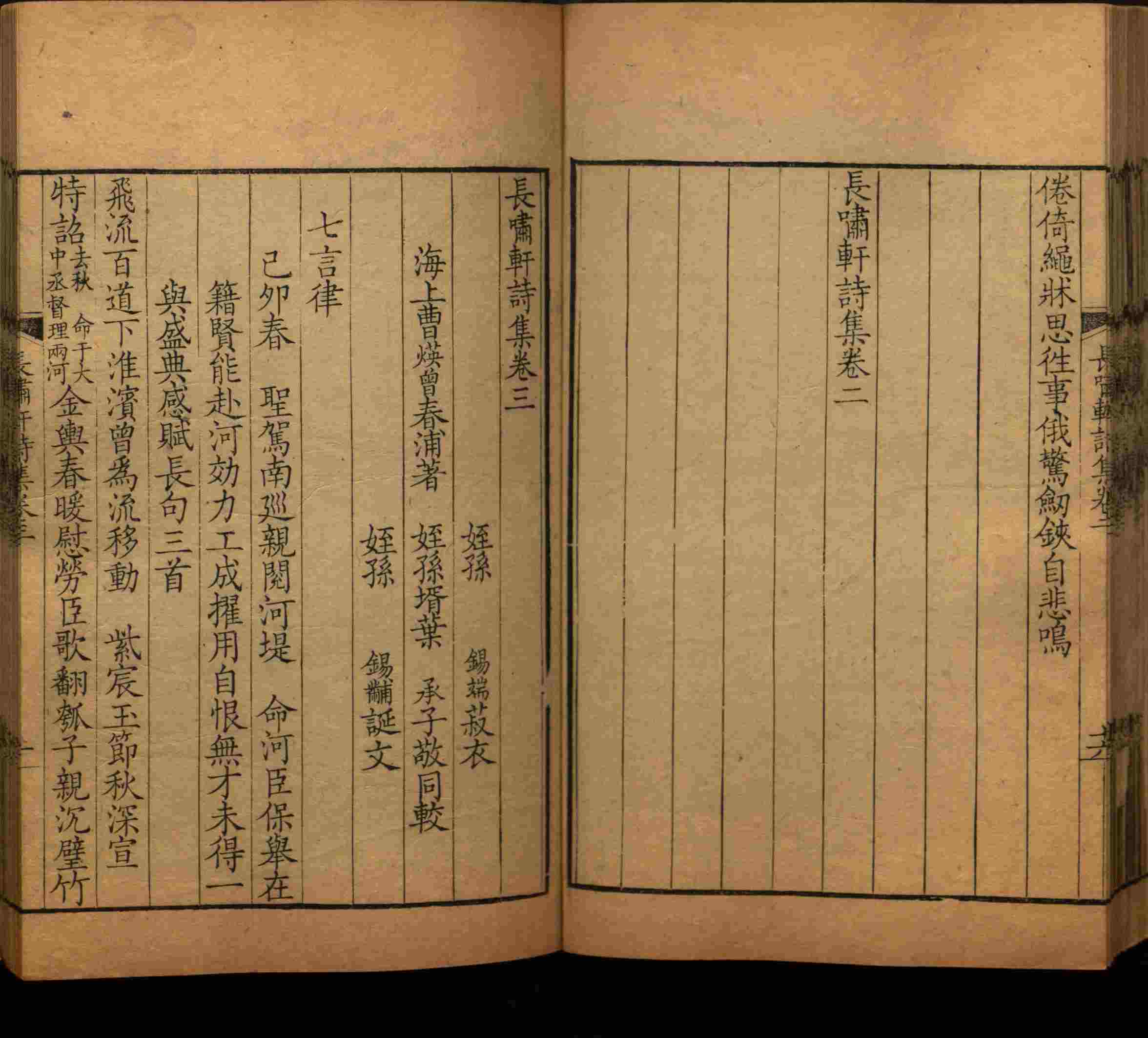语文老师提到的小学生练字字帖电子版是什么字帖啊