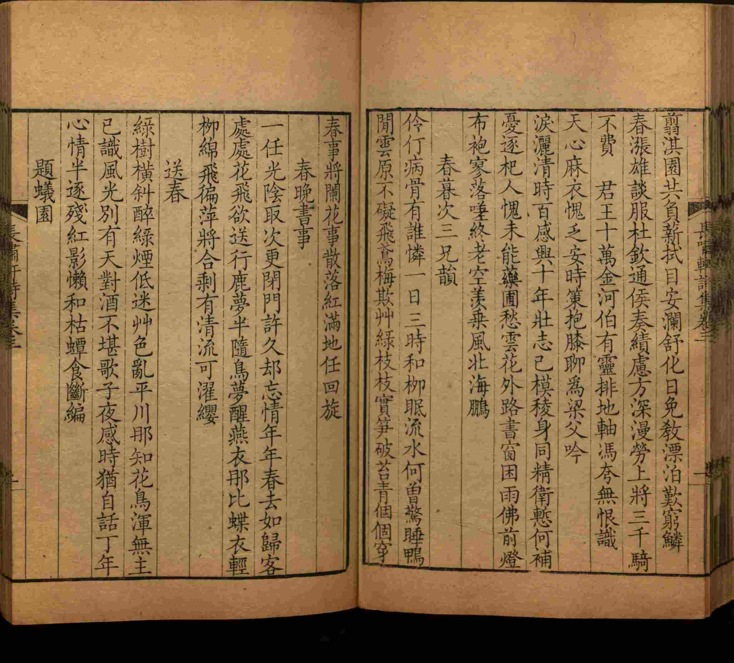 语文老师提到的小学生练字字帖电子版是什么字帖啊