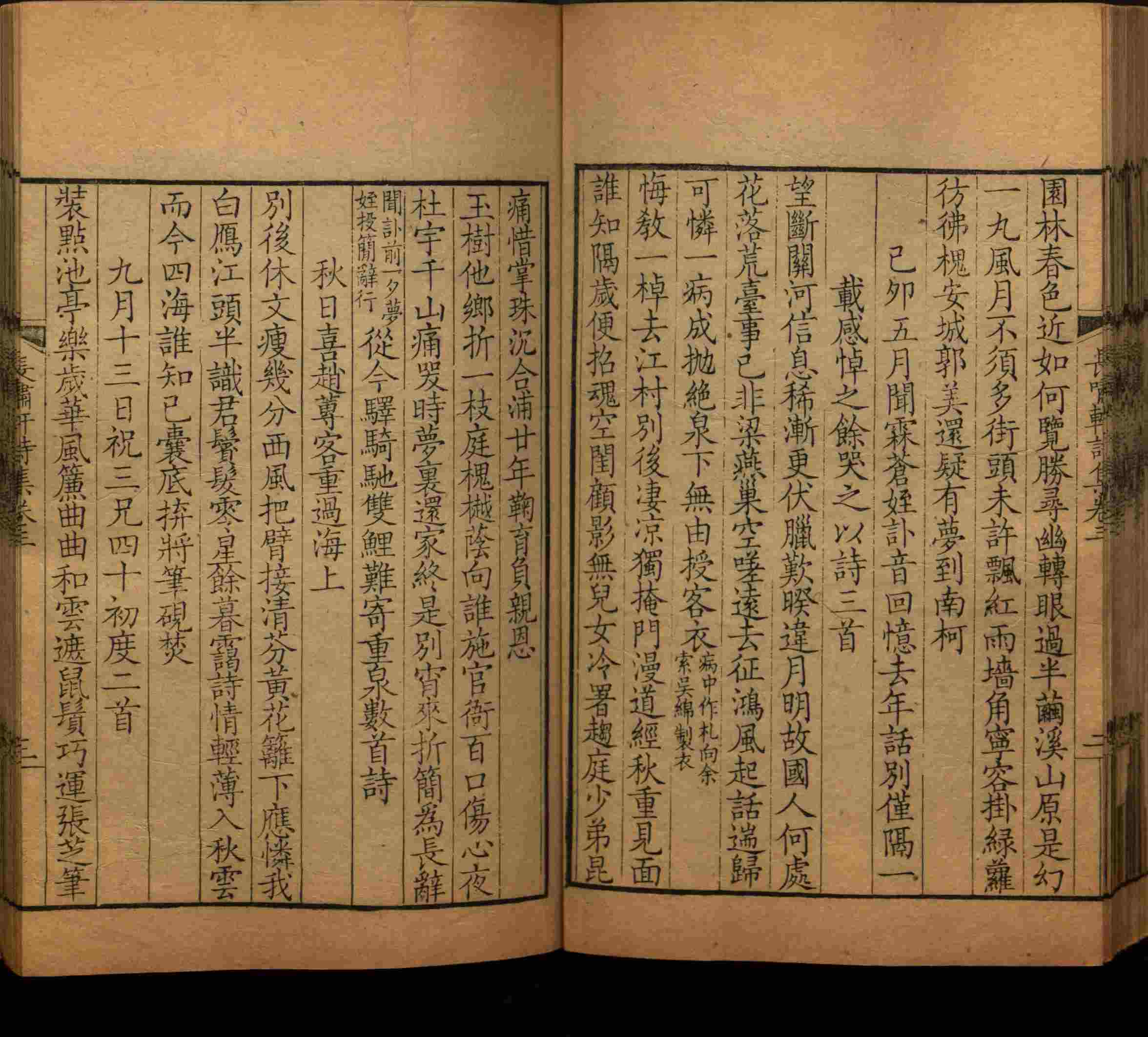语文老师提到的小学生练字字帖电子版是什么字帖啊