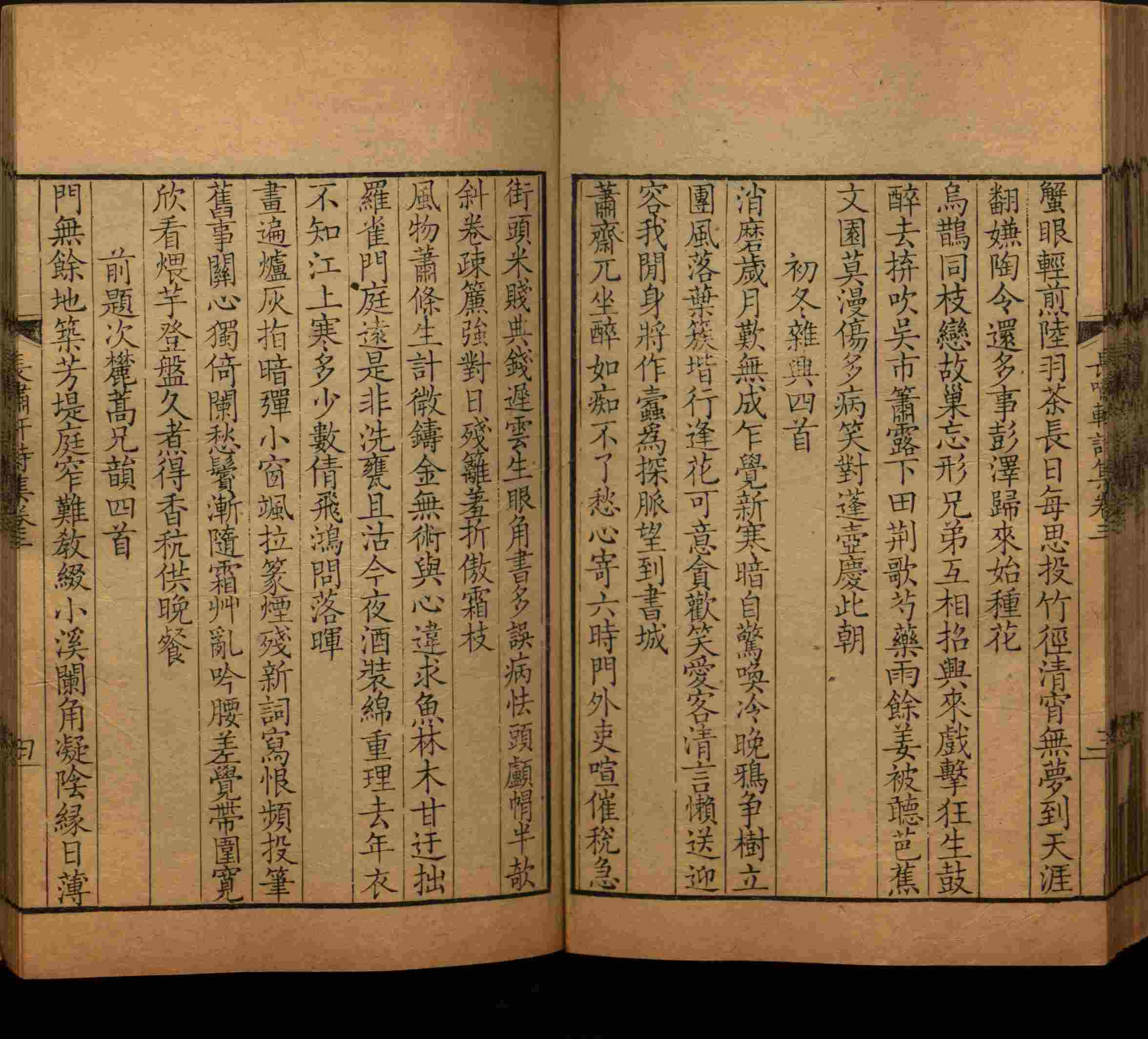 语文老师提到的小学生练字字帖电子版是什么字帖啊