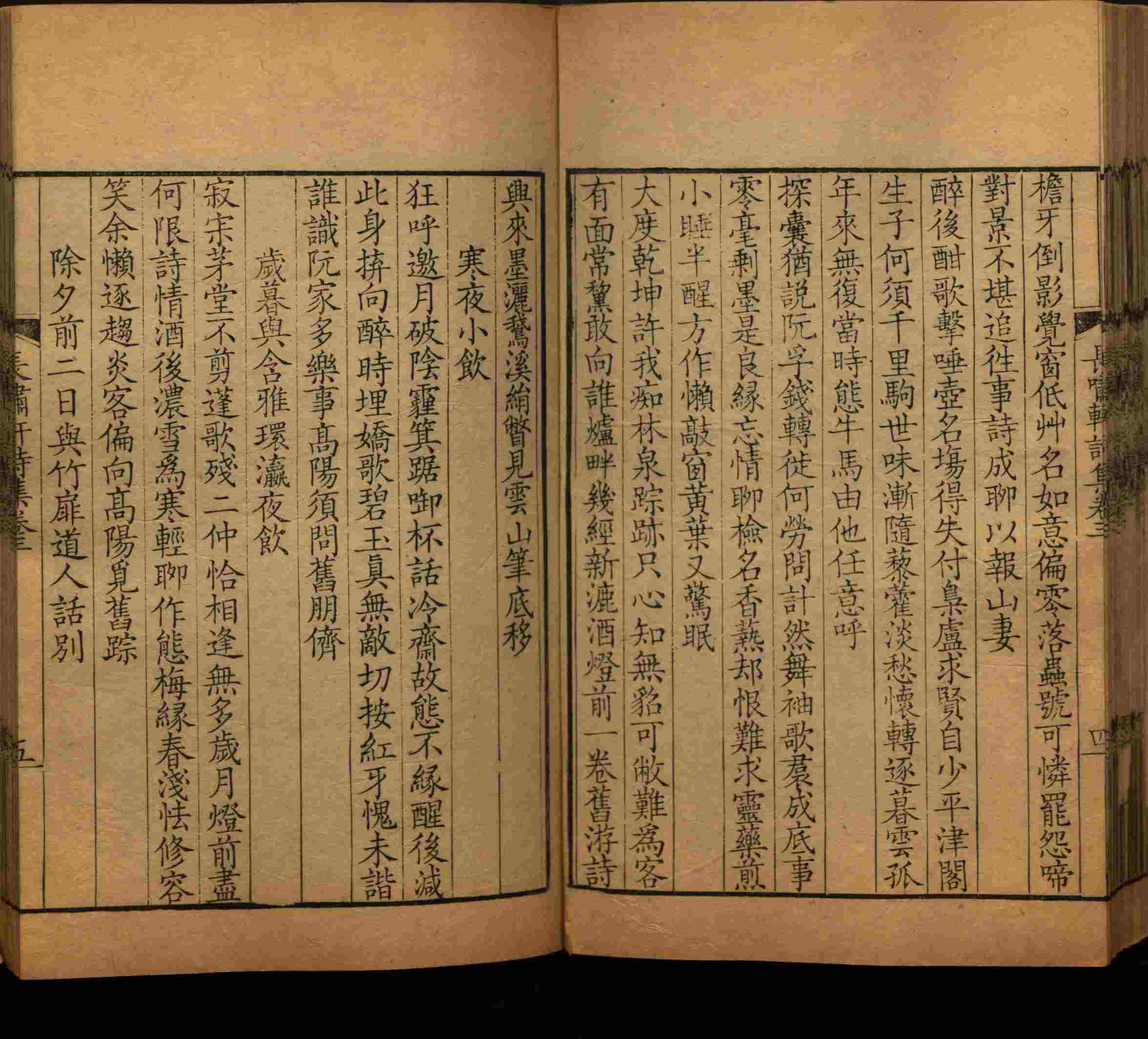 语文老师提到的小学生练字字帖电子版是什么字帖啊