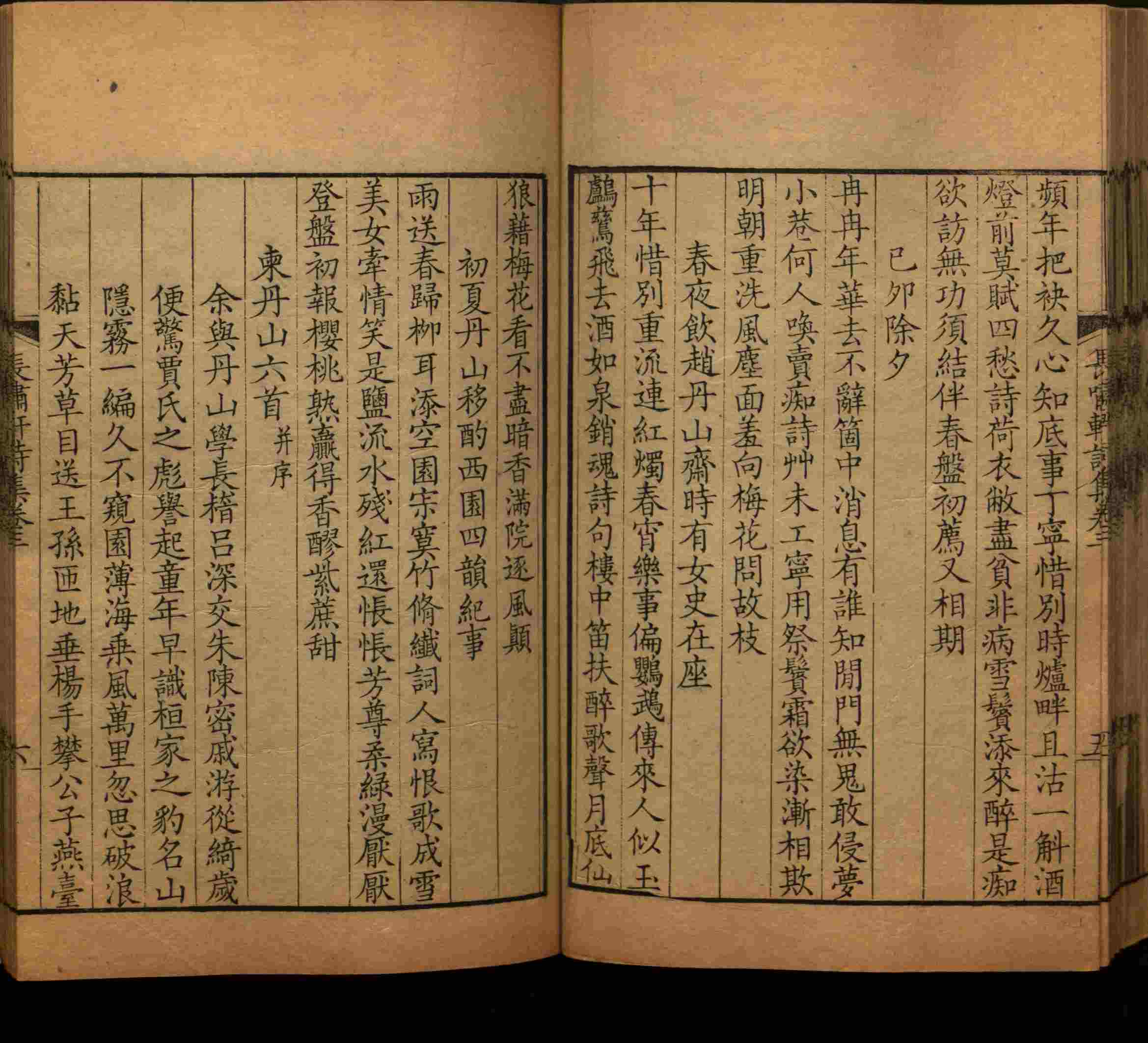 语文老师提到的小学生练字字帖电子版是什么字帖啊