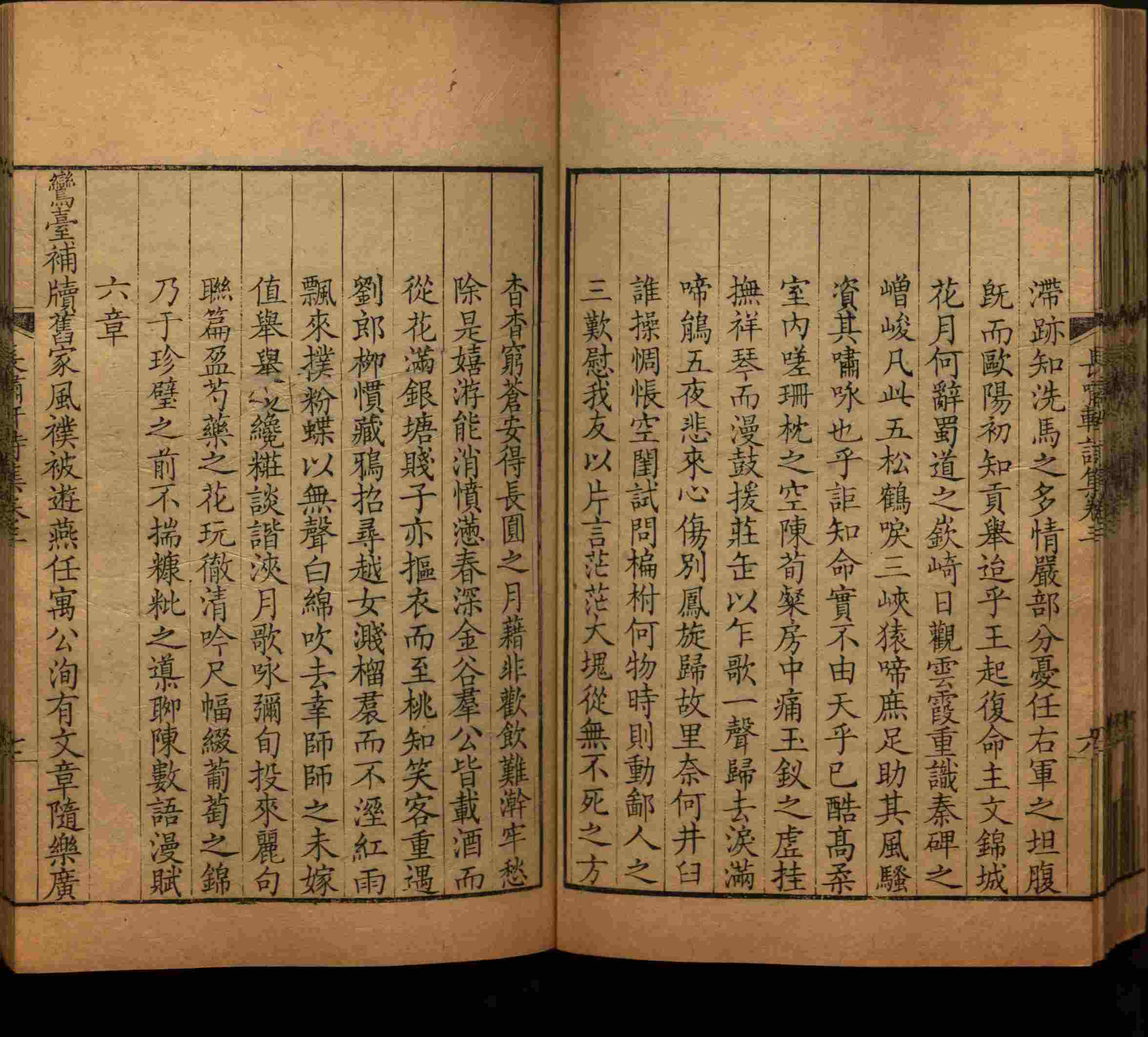 语文老师提到的小学生练字字帖电子版是什么字帖啊