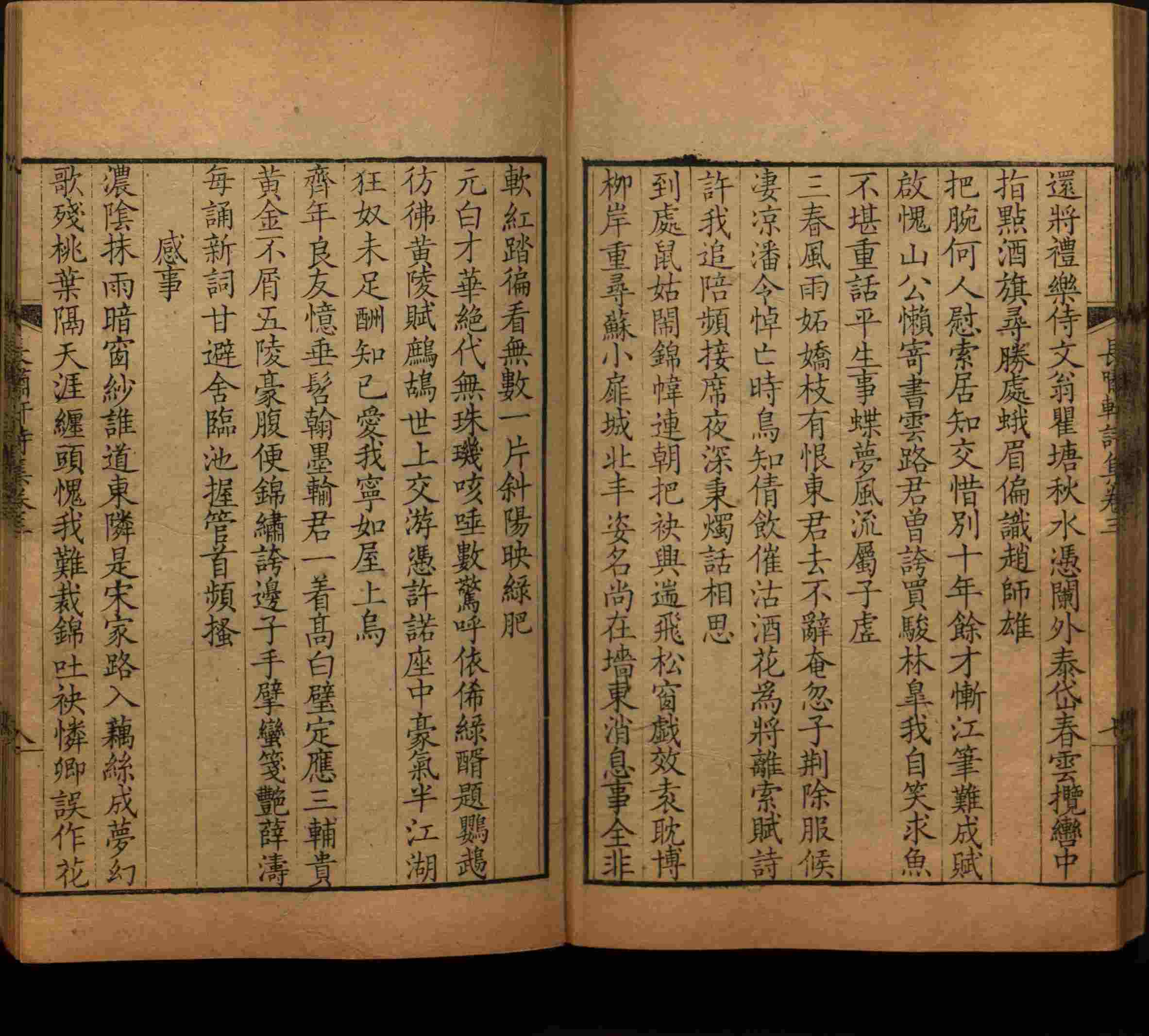 语文老师提到的小学生练字字帖电子版是什么字帖啊
