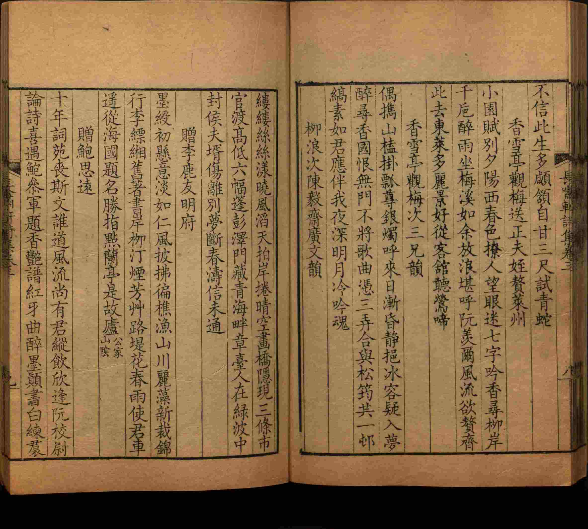 语文老师提到的小学生练字字帖电子版是什么字帖啊