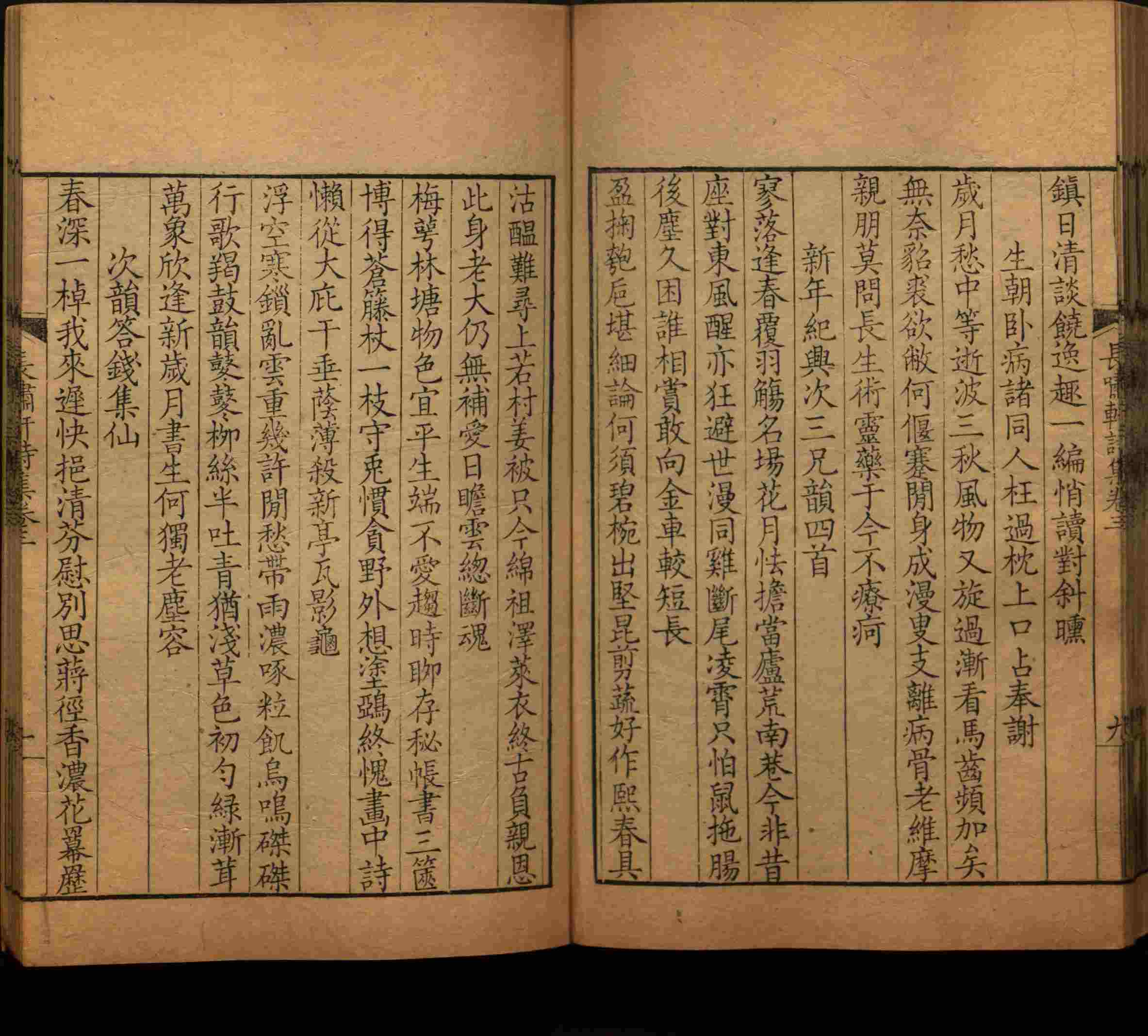 语文老师提到的小学生练字字帖电子版是什么字帖啊