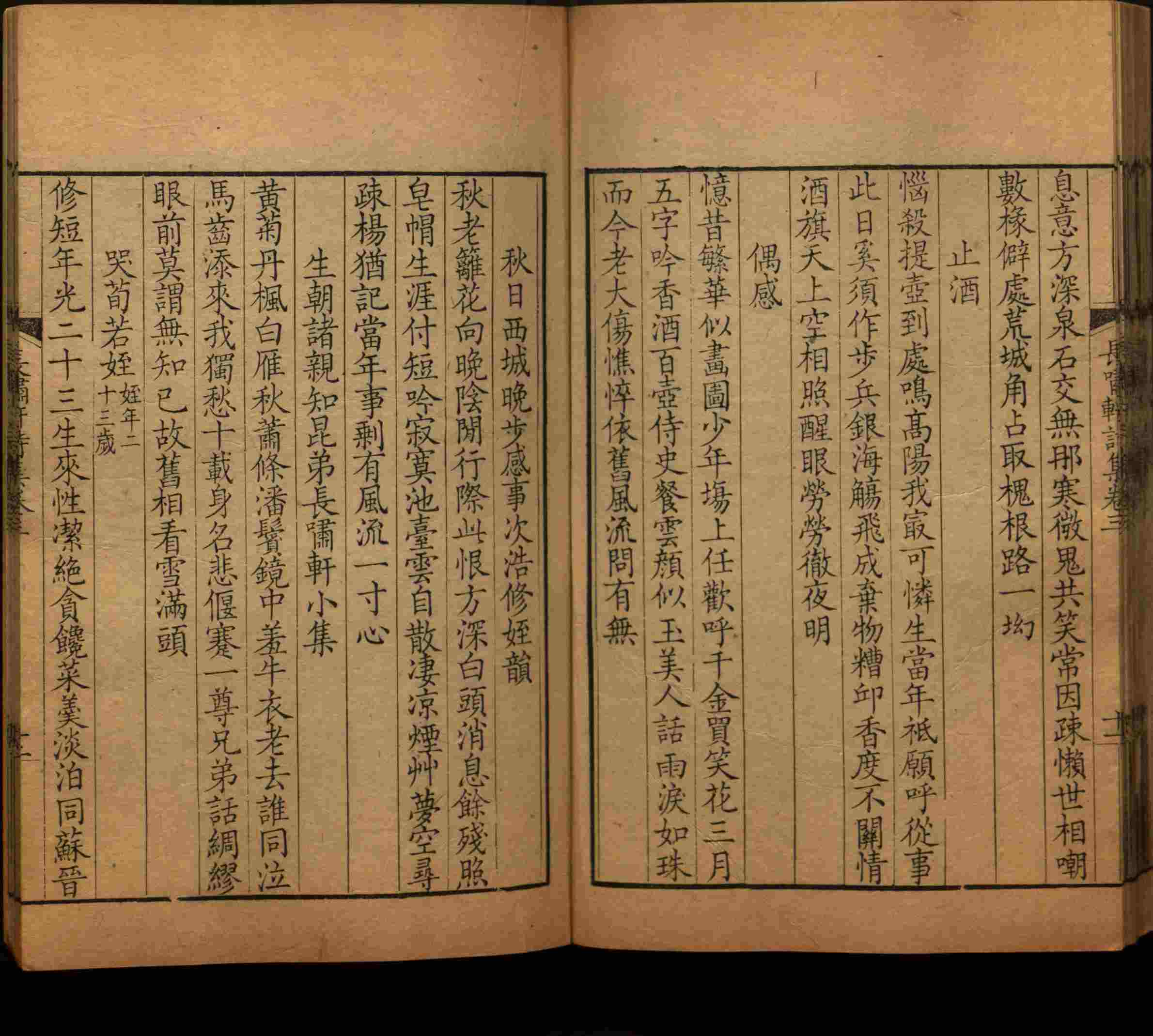 语文老师提到的小学生练字字帖电子版是什么字帖啊
