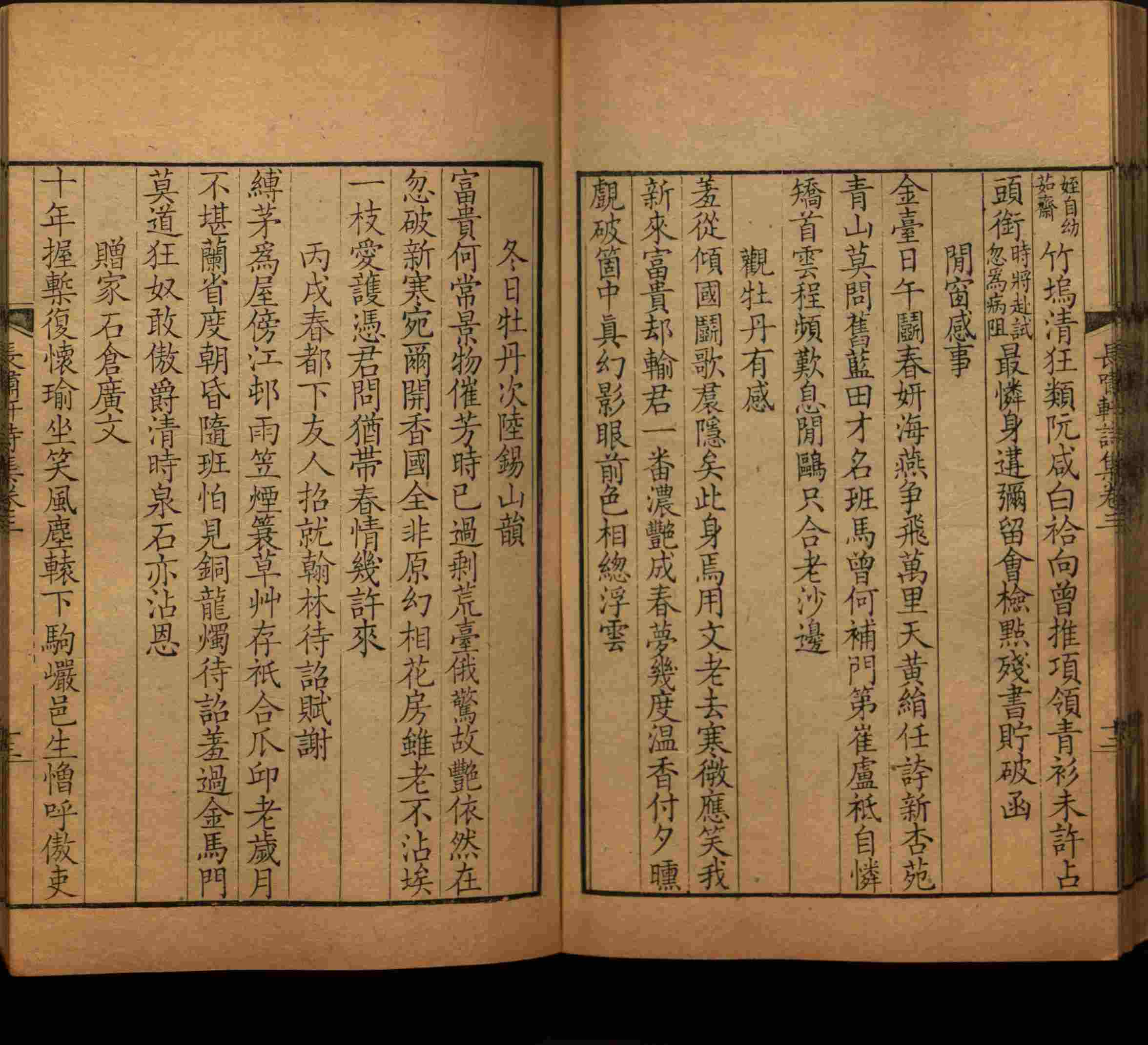 语文老师提到的小学生练字字帖电子版是什么字帖啊