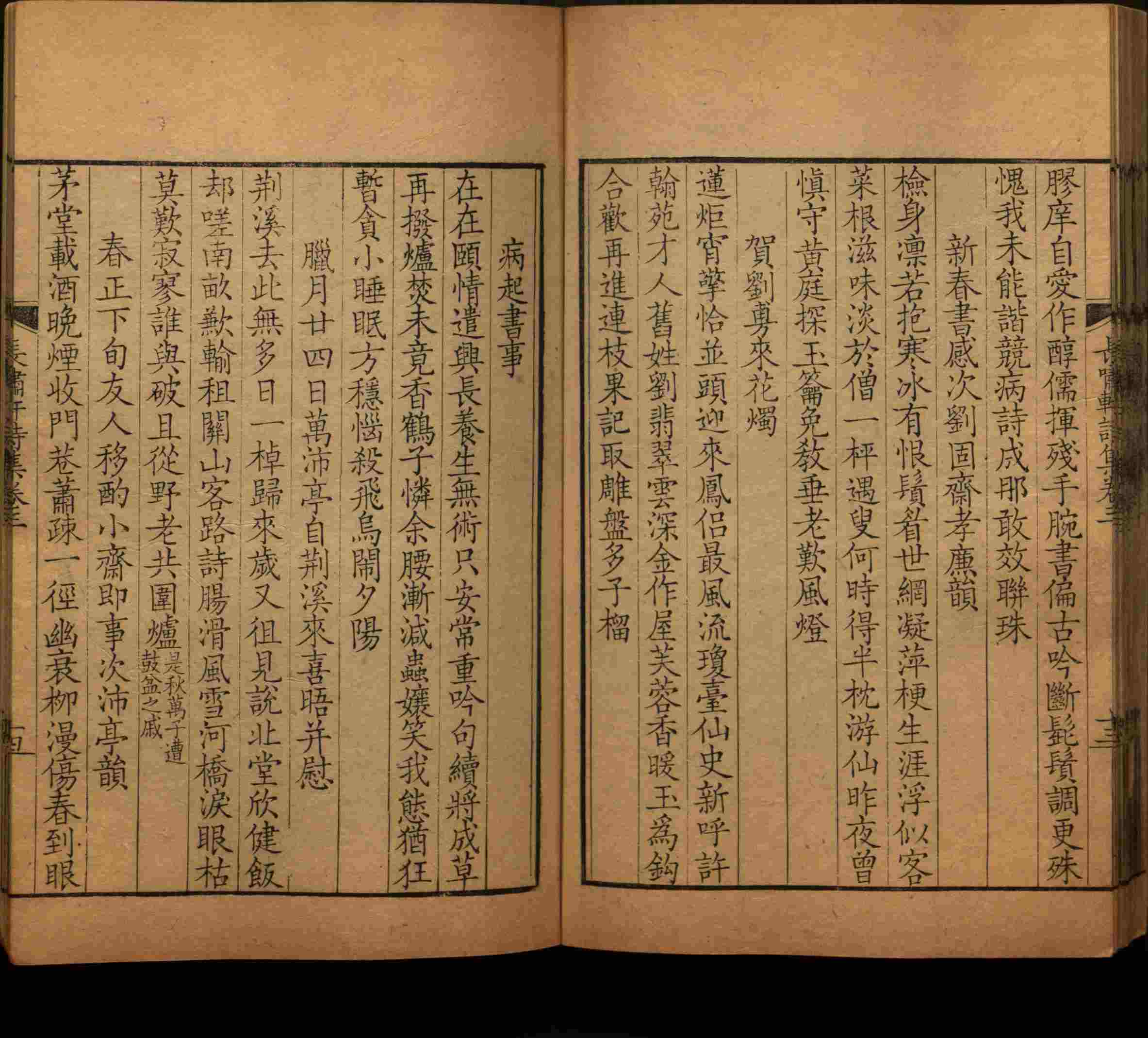 语文老师提到的小学生练字字帖电子版是什么字帖啊