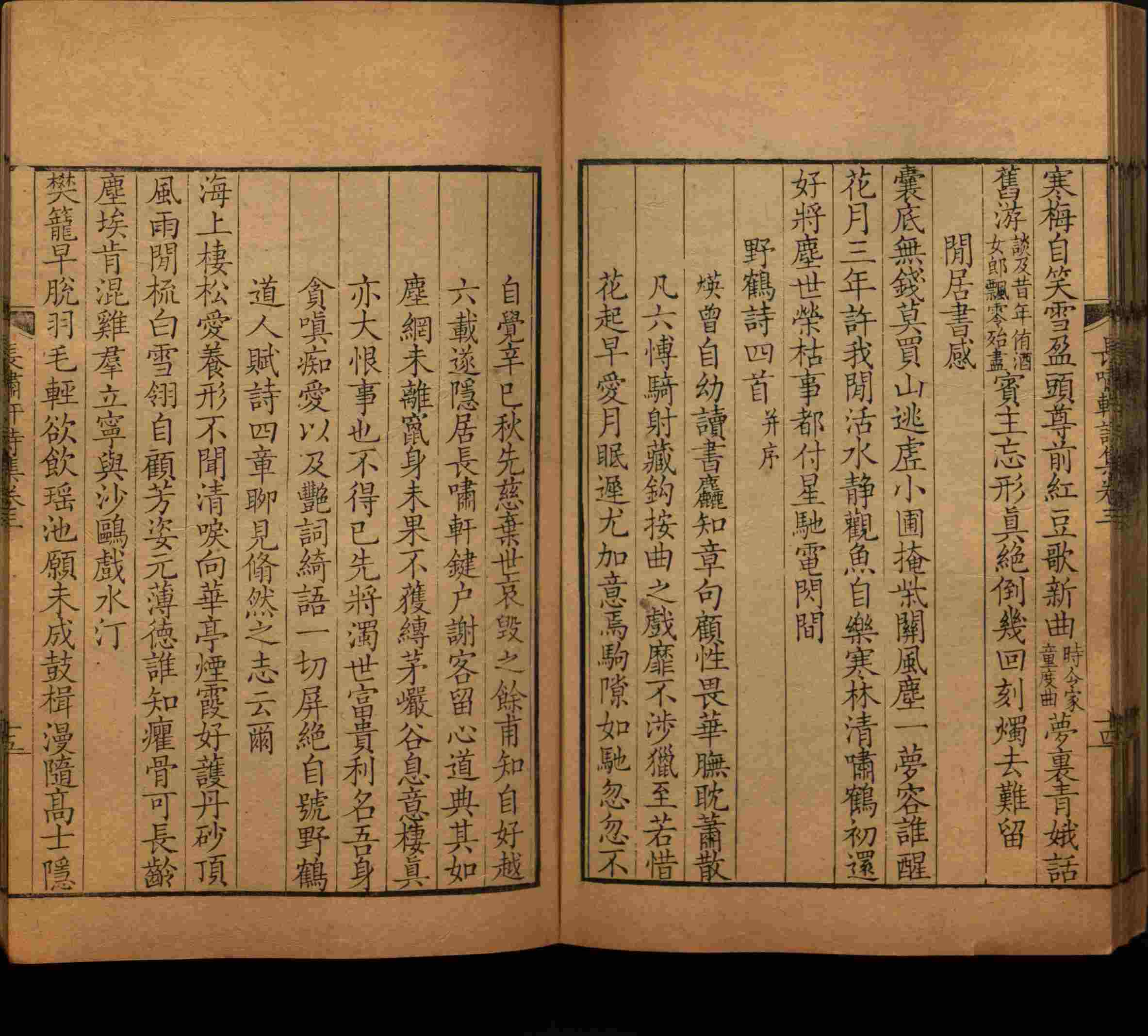 语文老师提到的小学生练字字帖电子版是什么字帖啊