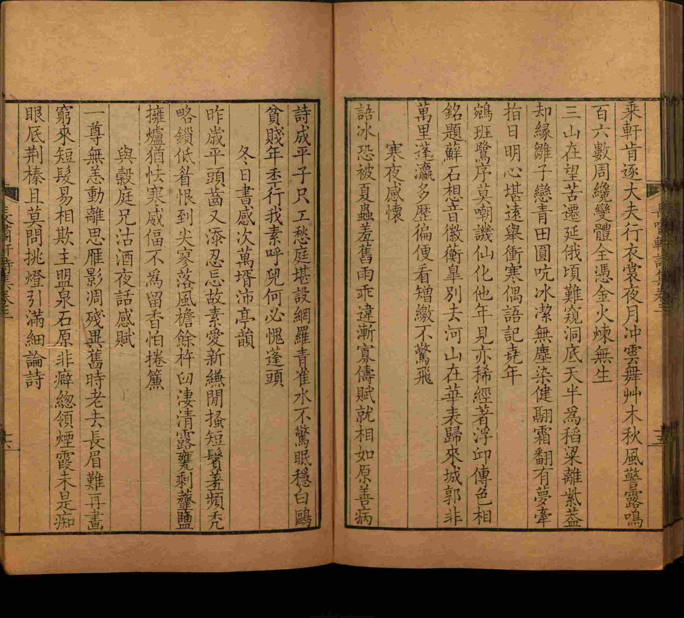 语文老师提到的小学生练字字帖电子版是什么字帖啊