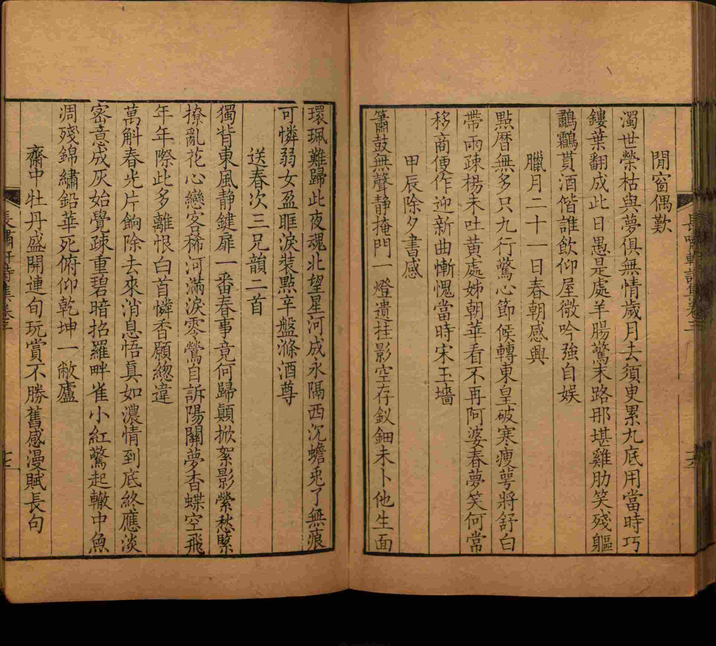 语文老师提到的小学生练字字帖电子版是什么字帖啊