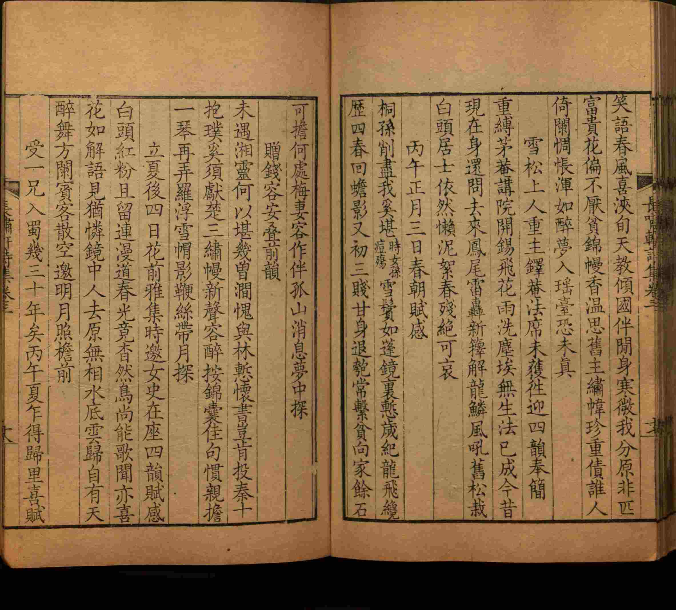 语文老师提到的小学生练字字帖电子版是什么字帖啊