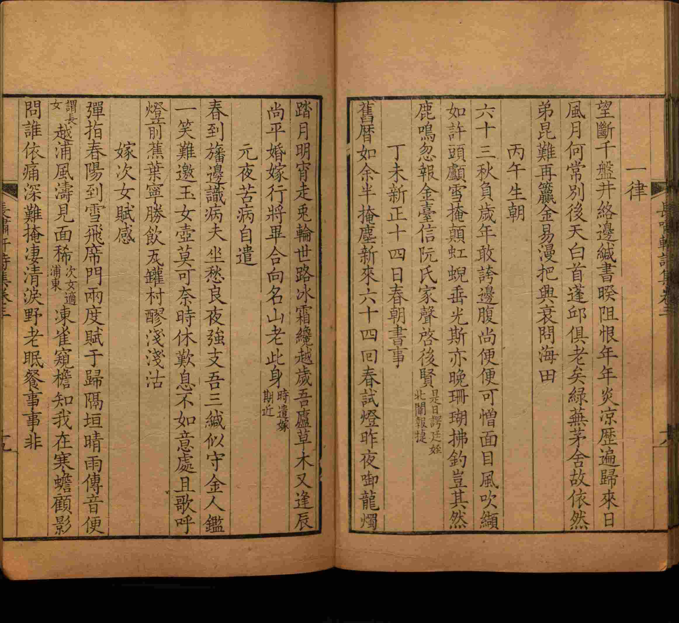语文老师提到的小学生练字字帖电子版是什么字帖啊