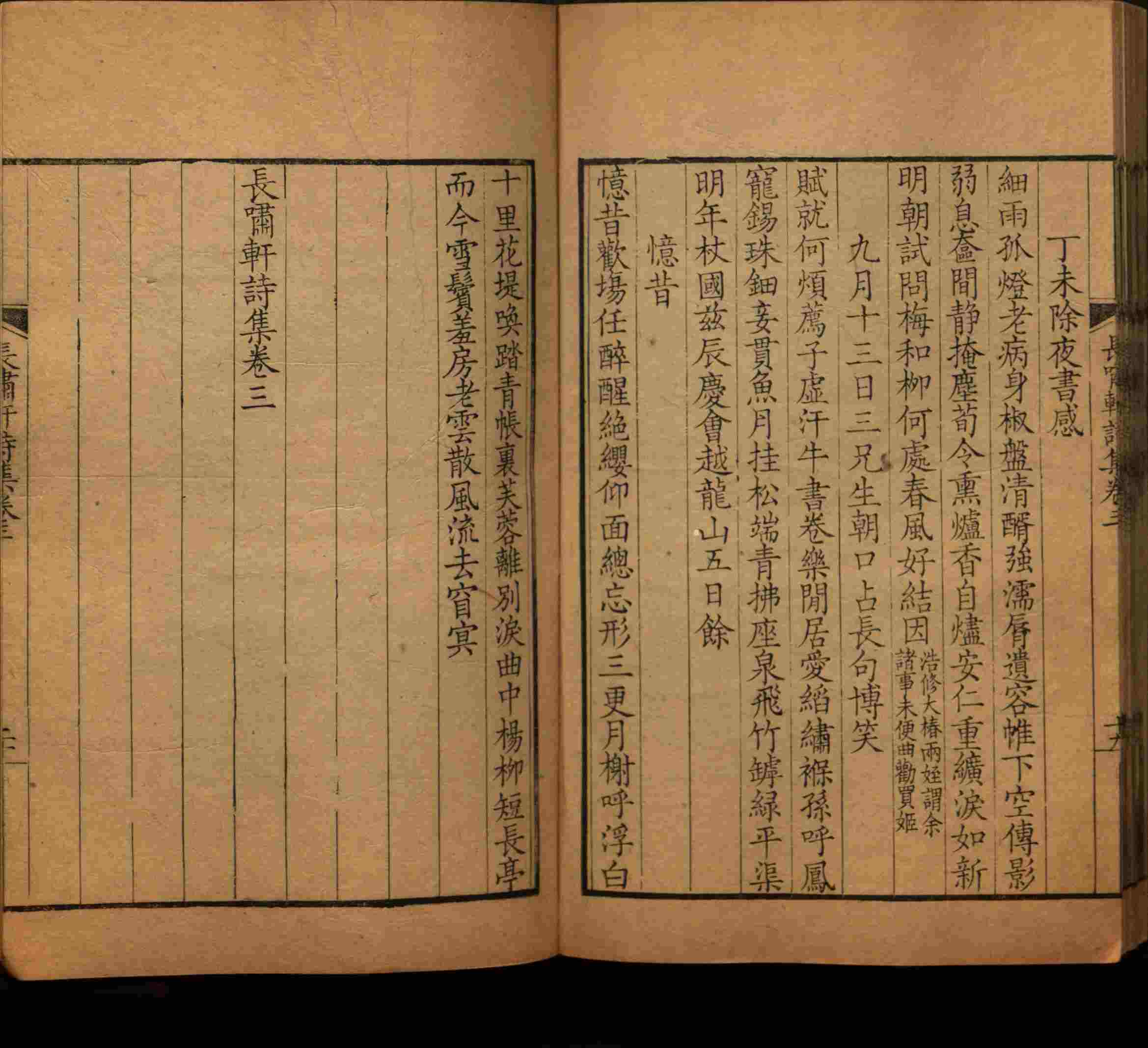 语文老师提到的小学生练字字帖电子版是什么字帖啊