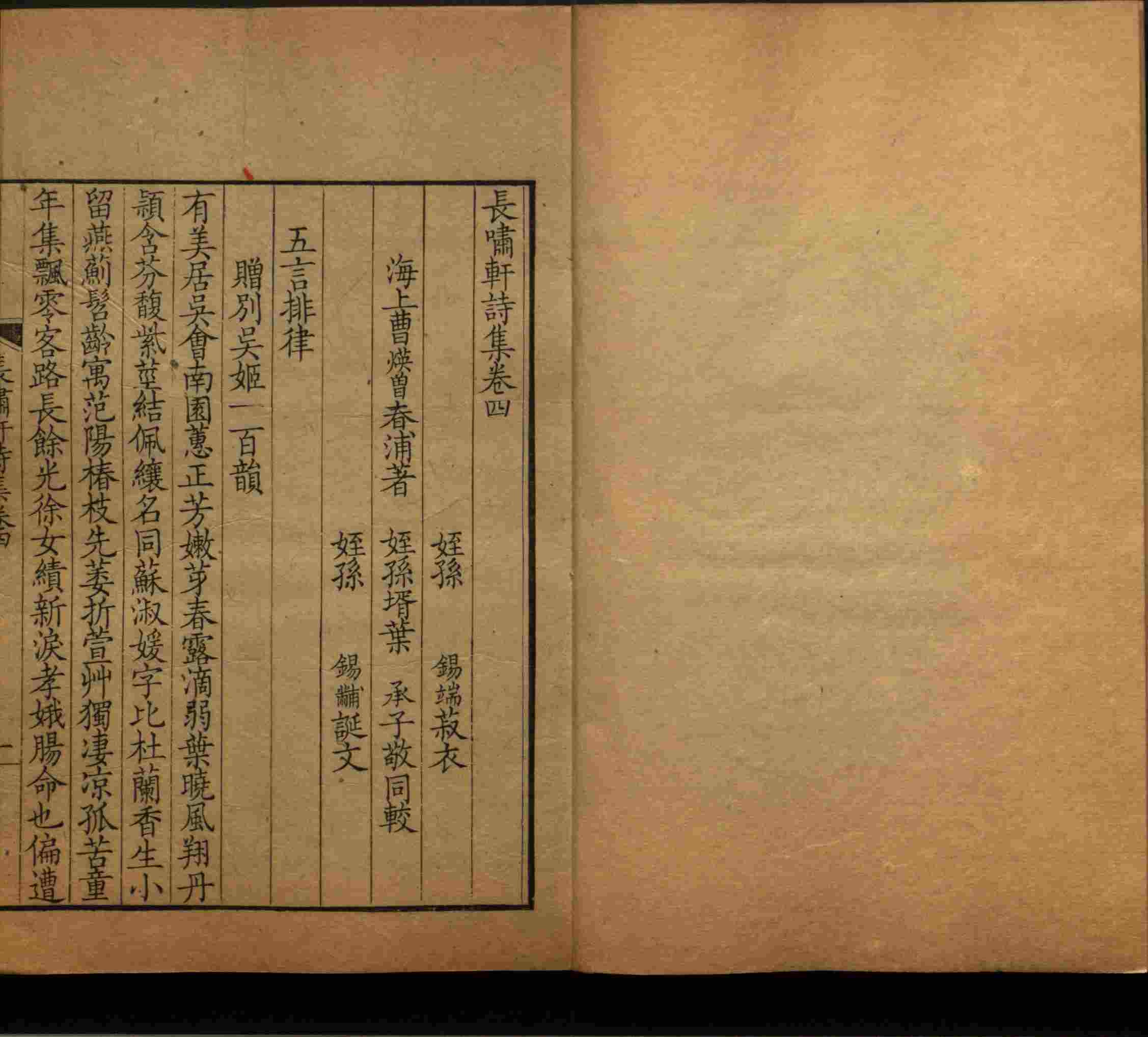 语文老师推荐的小学二年级练字字帖打印是什么字帖啊