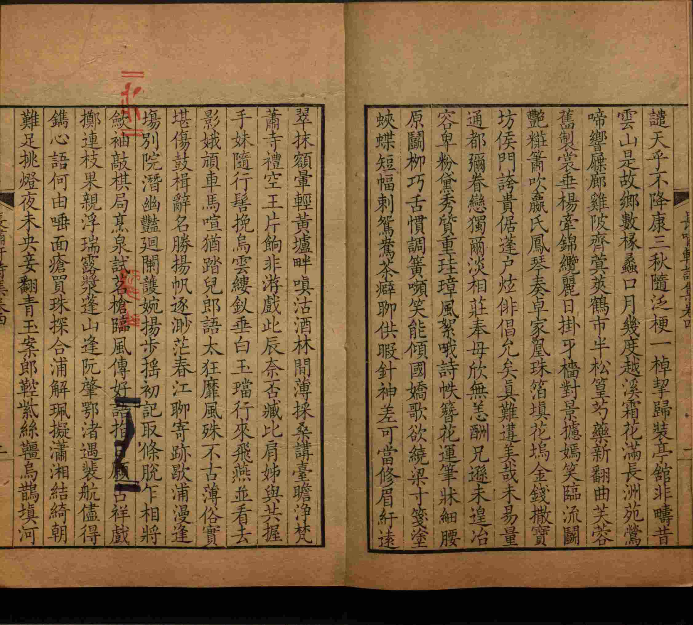 语文老师推荐的小学二年级练字字帖打印是什么字帖啊
