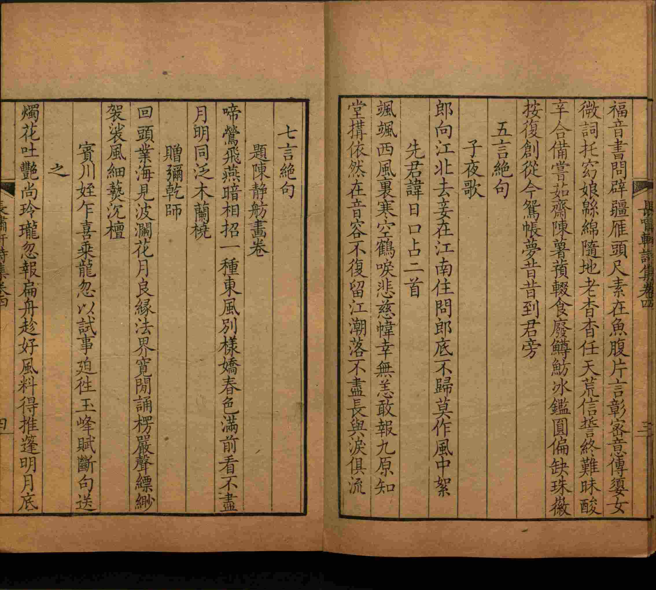 语文老师推荐的小学二年级练字字帖打印是什么字帖啊