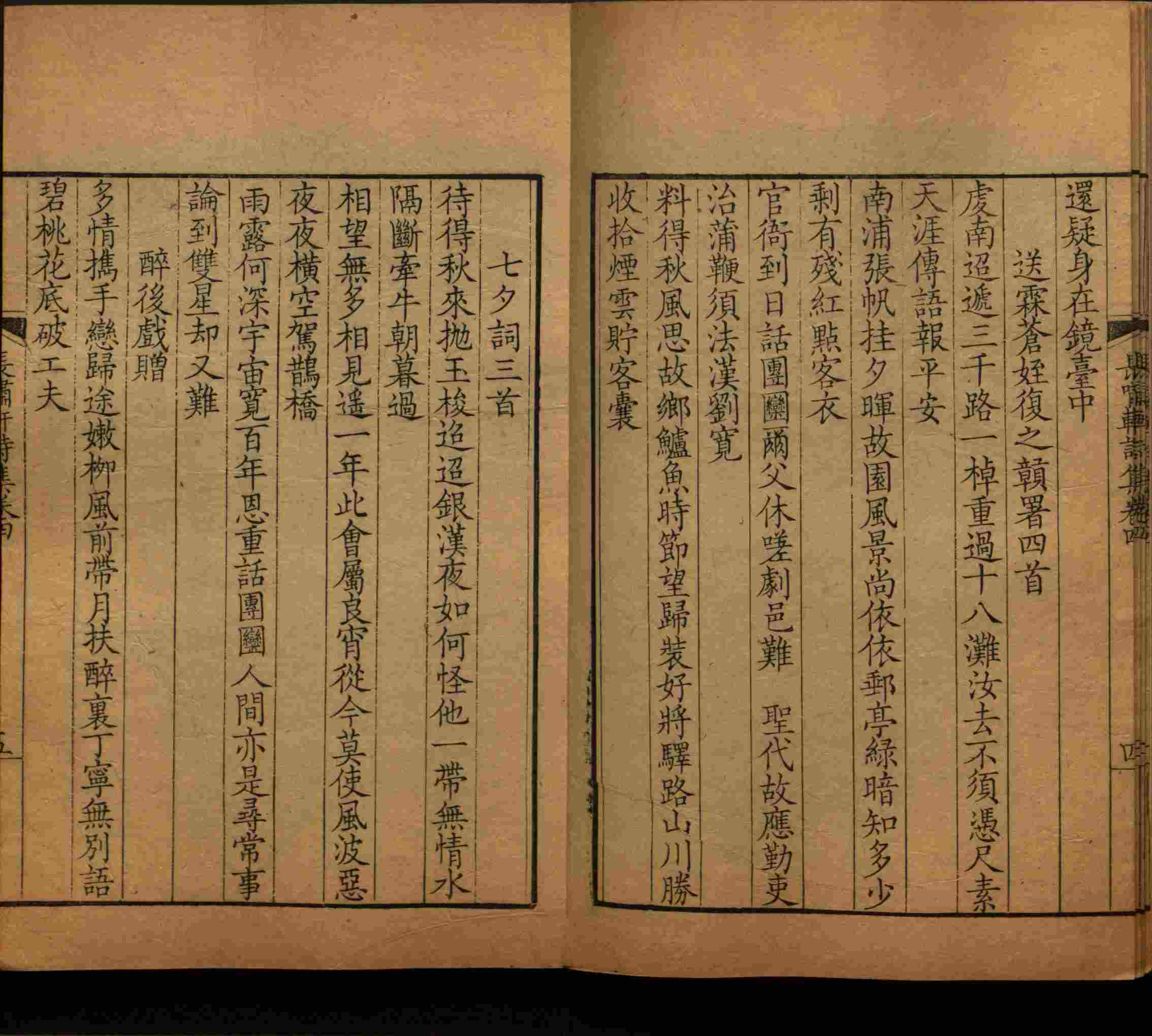 语文老师推荐的小学二年级练字字帖打印是什么字帖啊