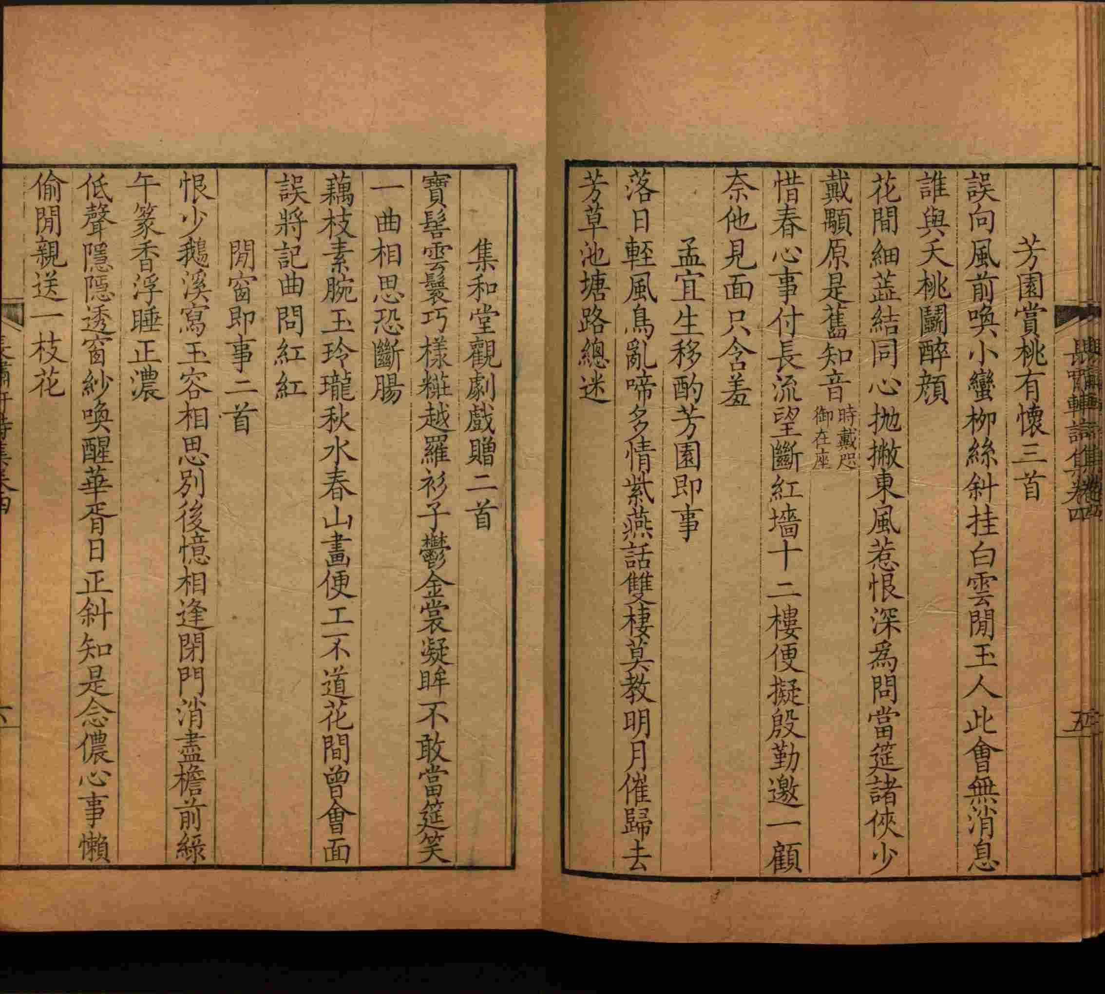 语文老师推荐的小学二年级练字字帖打印是什么字帖啊