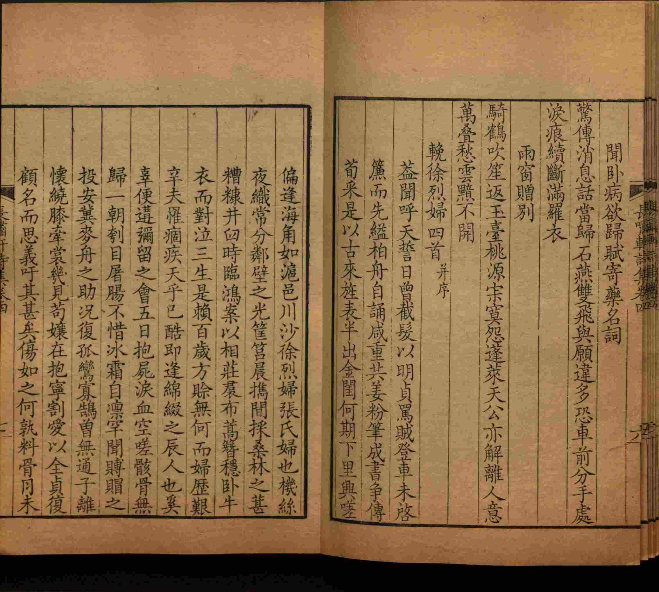 语文老师推荐的小学二年级练字字帖打印是什么字帖啊