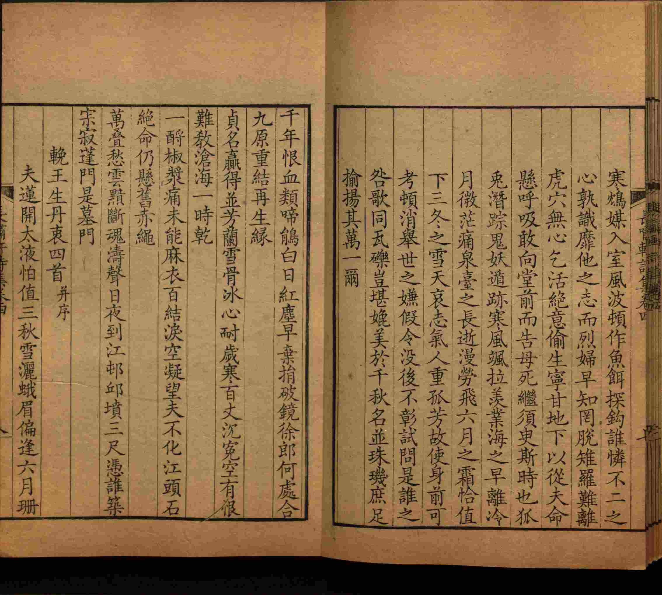 语文老师推荐的小学二年级练字字帖打印是什么字帖啊