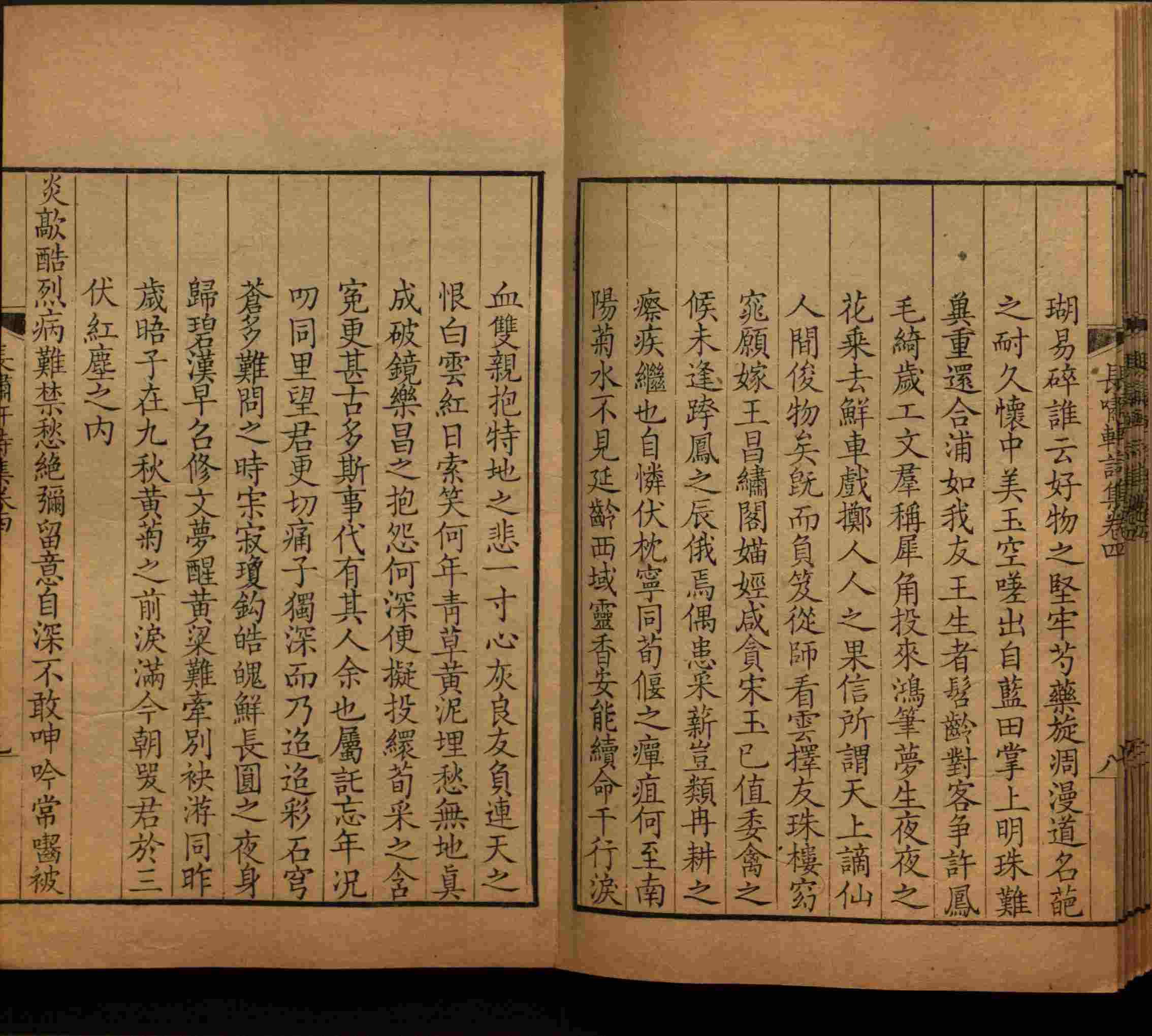 语文老师推荐的小学二年级练字字帖打印是什么字帖啊