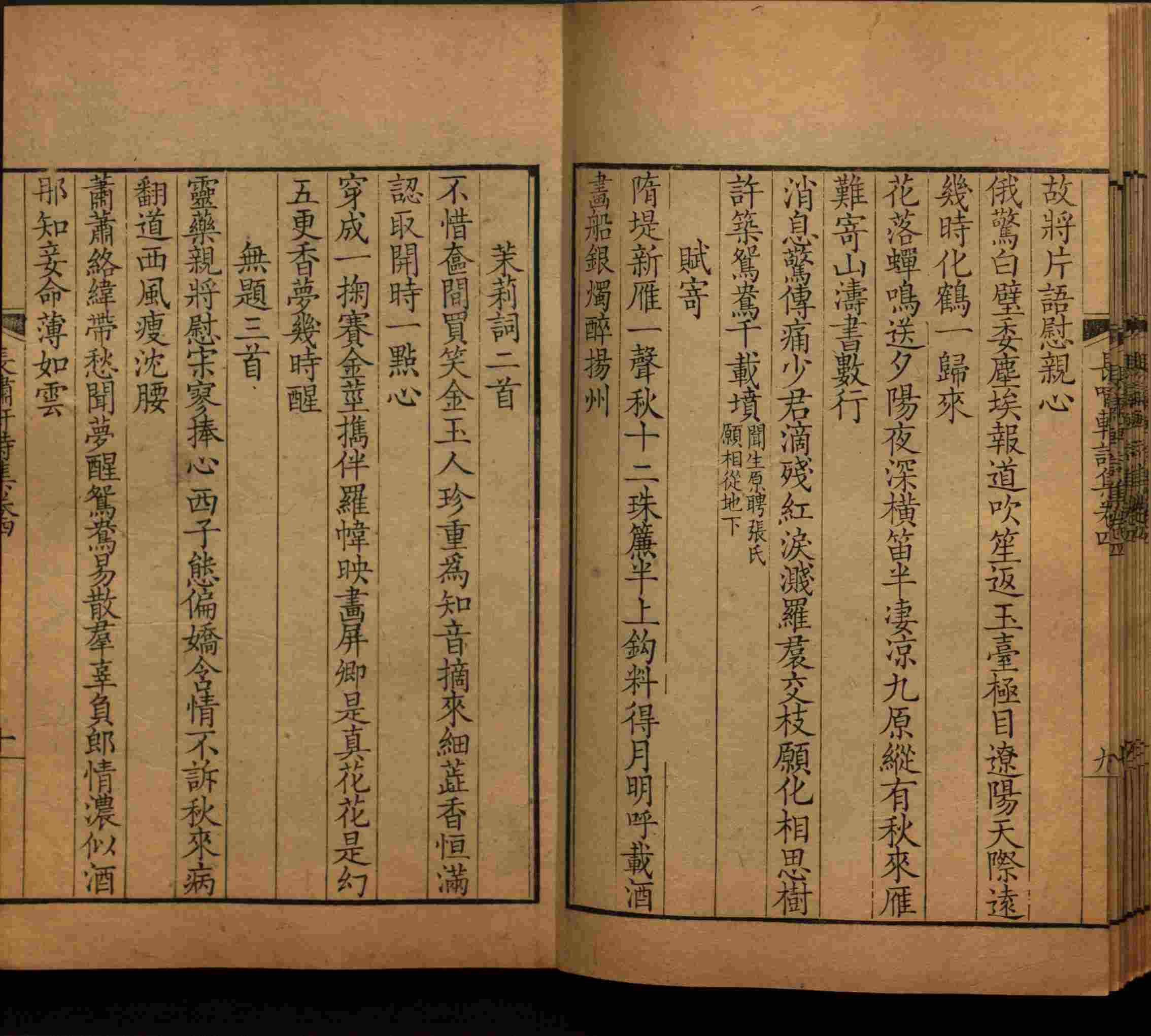 语文老师推荐的小学二年级练字字帖打印是什么字帖啊