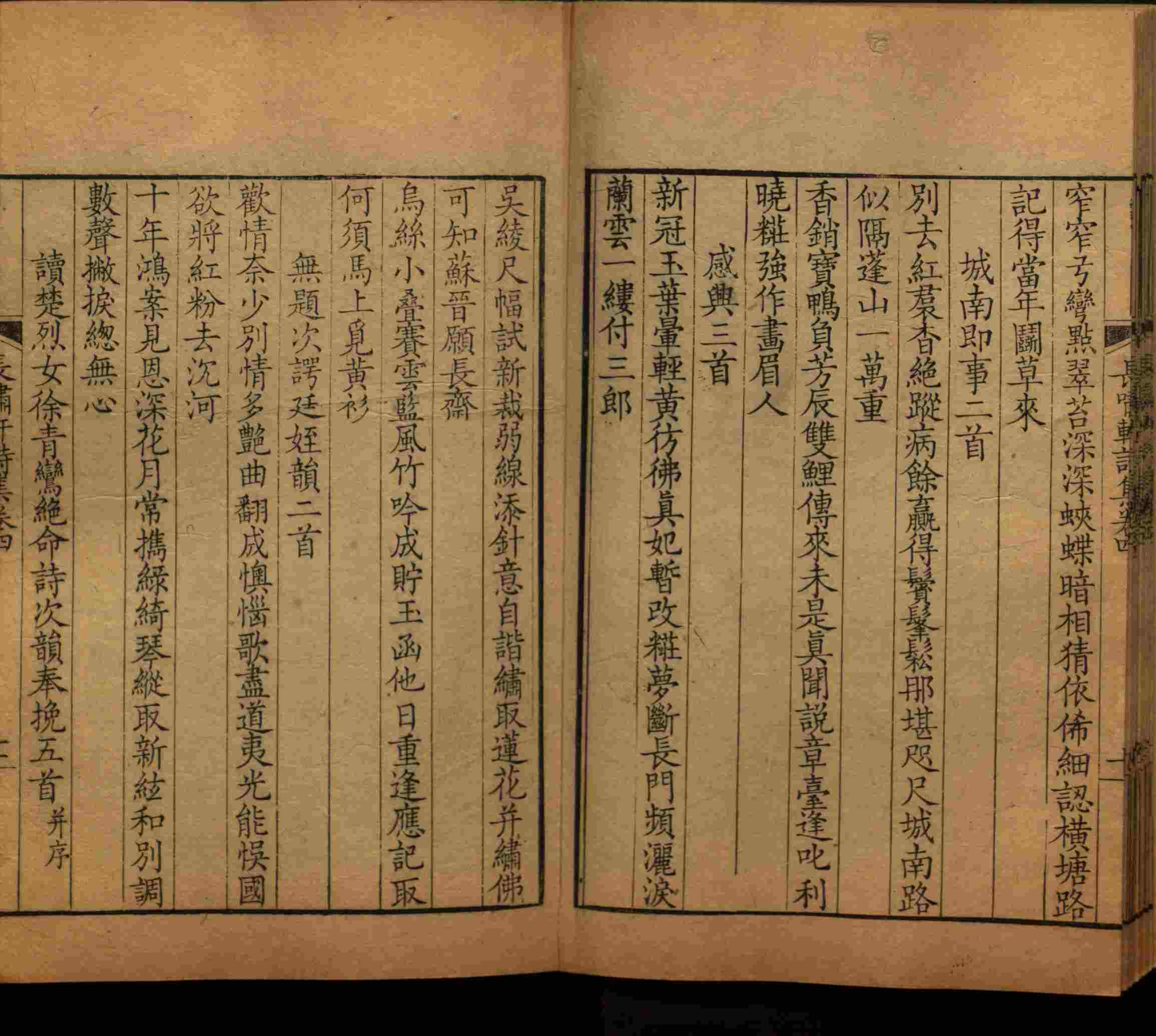 语文老师推荐的小学二年级练字字帖打印是什么字帖啊