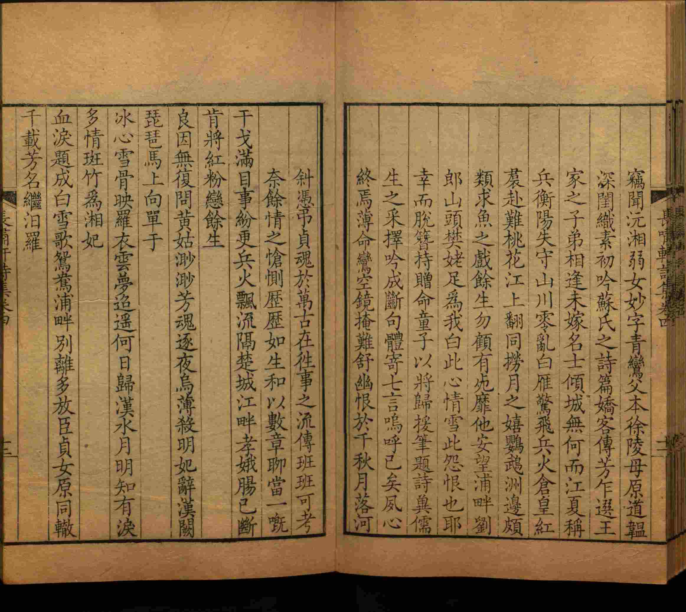 语文老师推荐的小学二年级练字字帖打印是什么字帖啊
