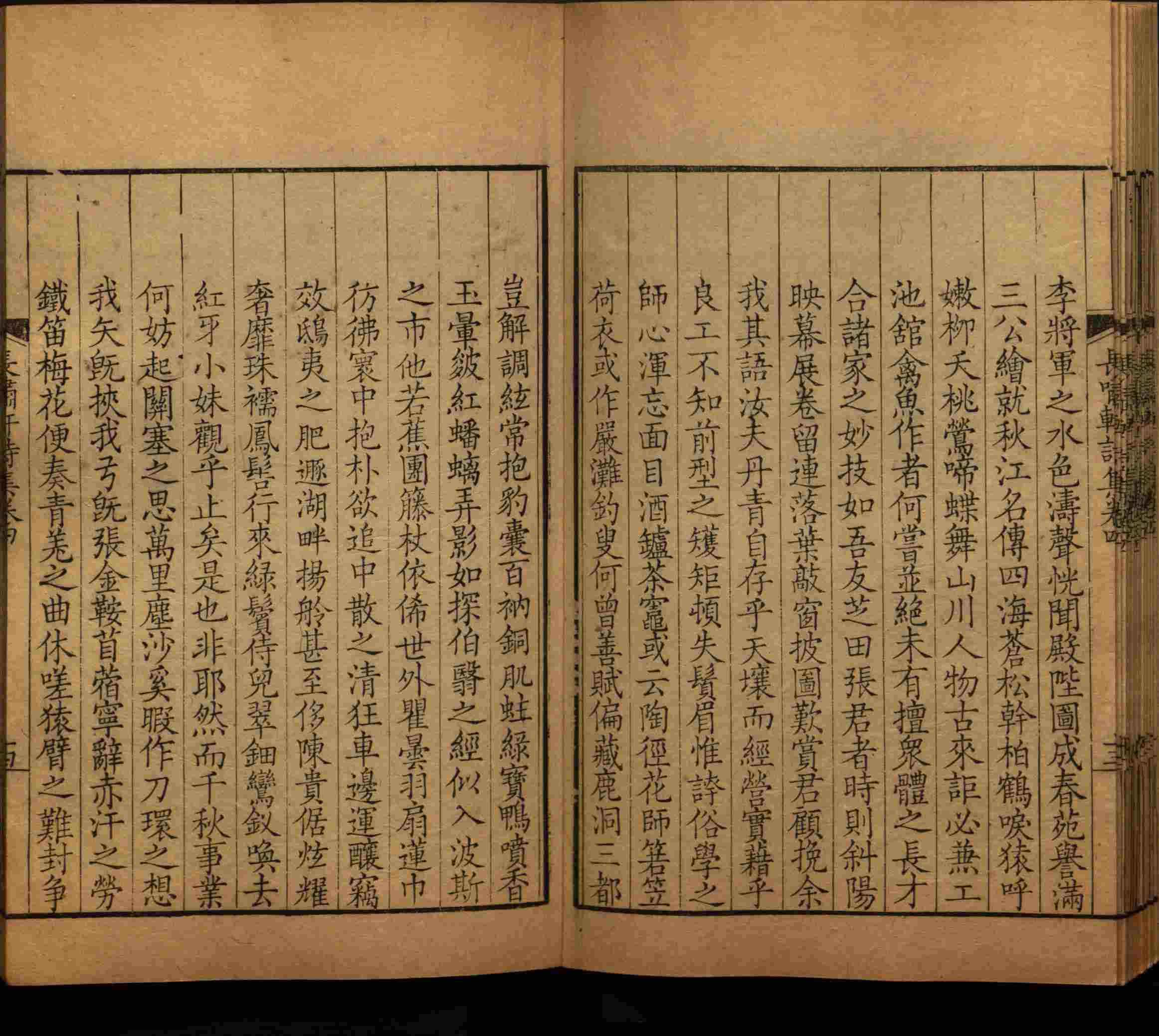 语文老师推荐的小学二年级练字字帖打印是什么字帖啊