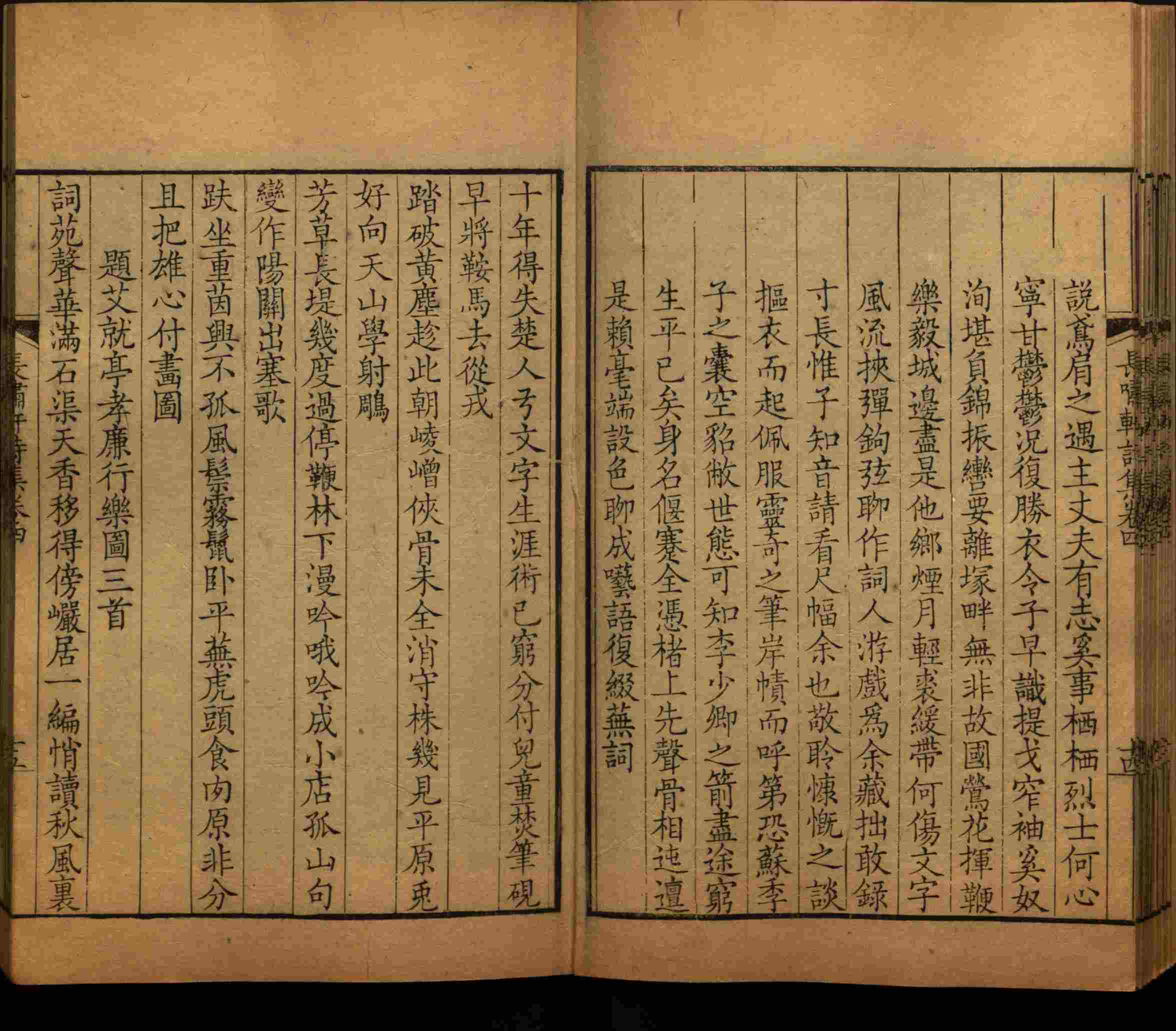 语文老师推荐的小学二年级练字字帖打印是什么字帖啊