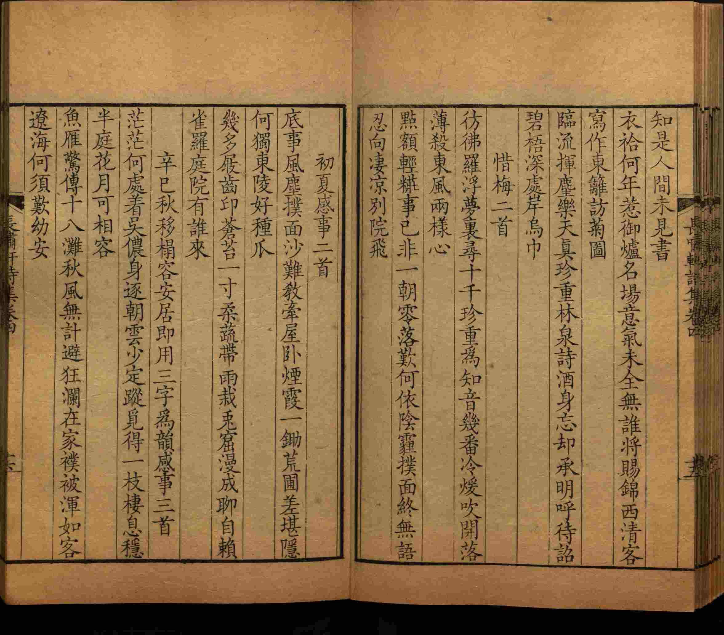 语文老师推荐的小学二年级练字字帖打印是什么字帖啊