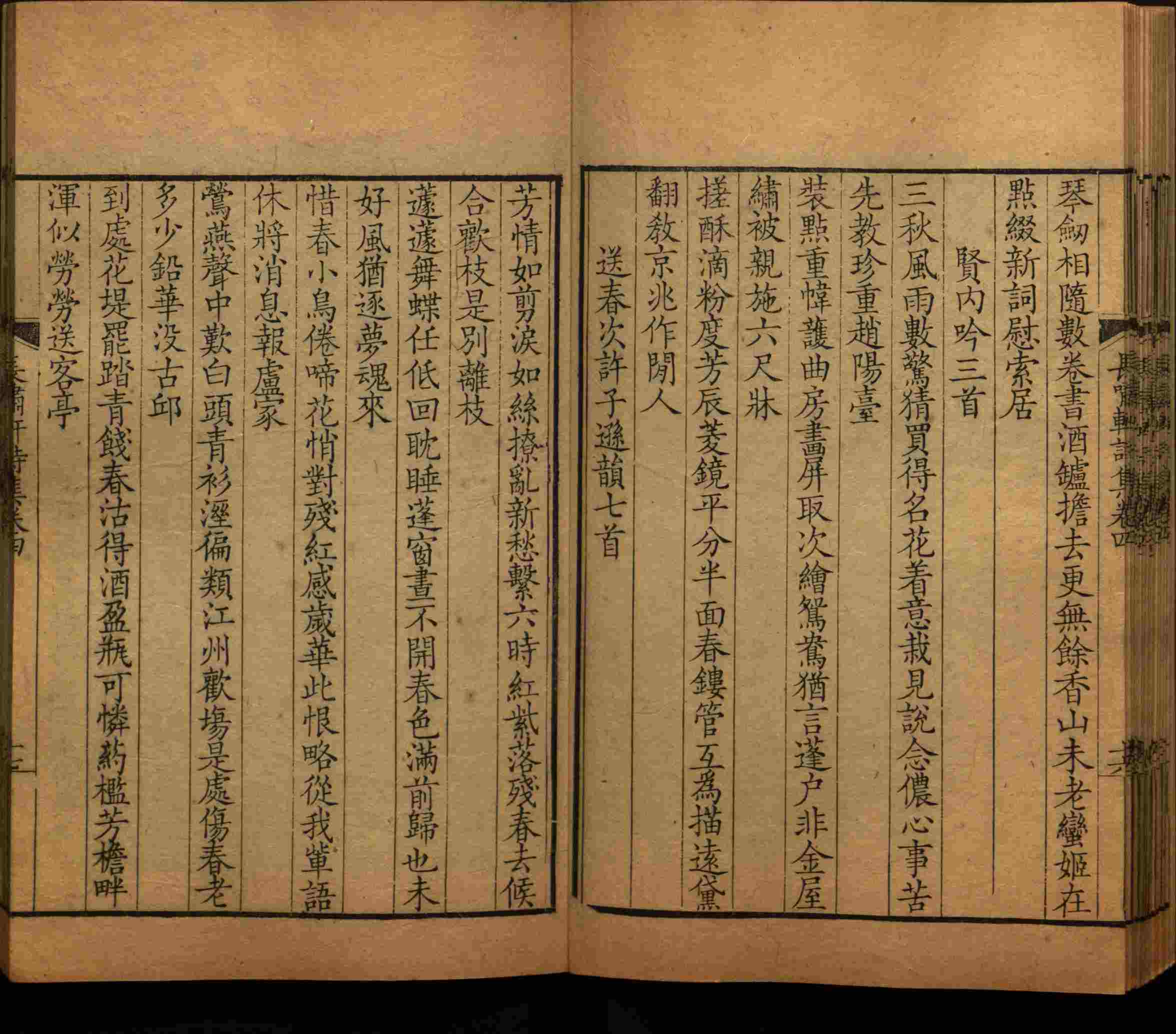 语文老师推荐的小学二年级练字字帖打印是什么字帖啊