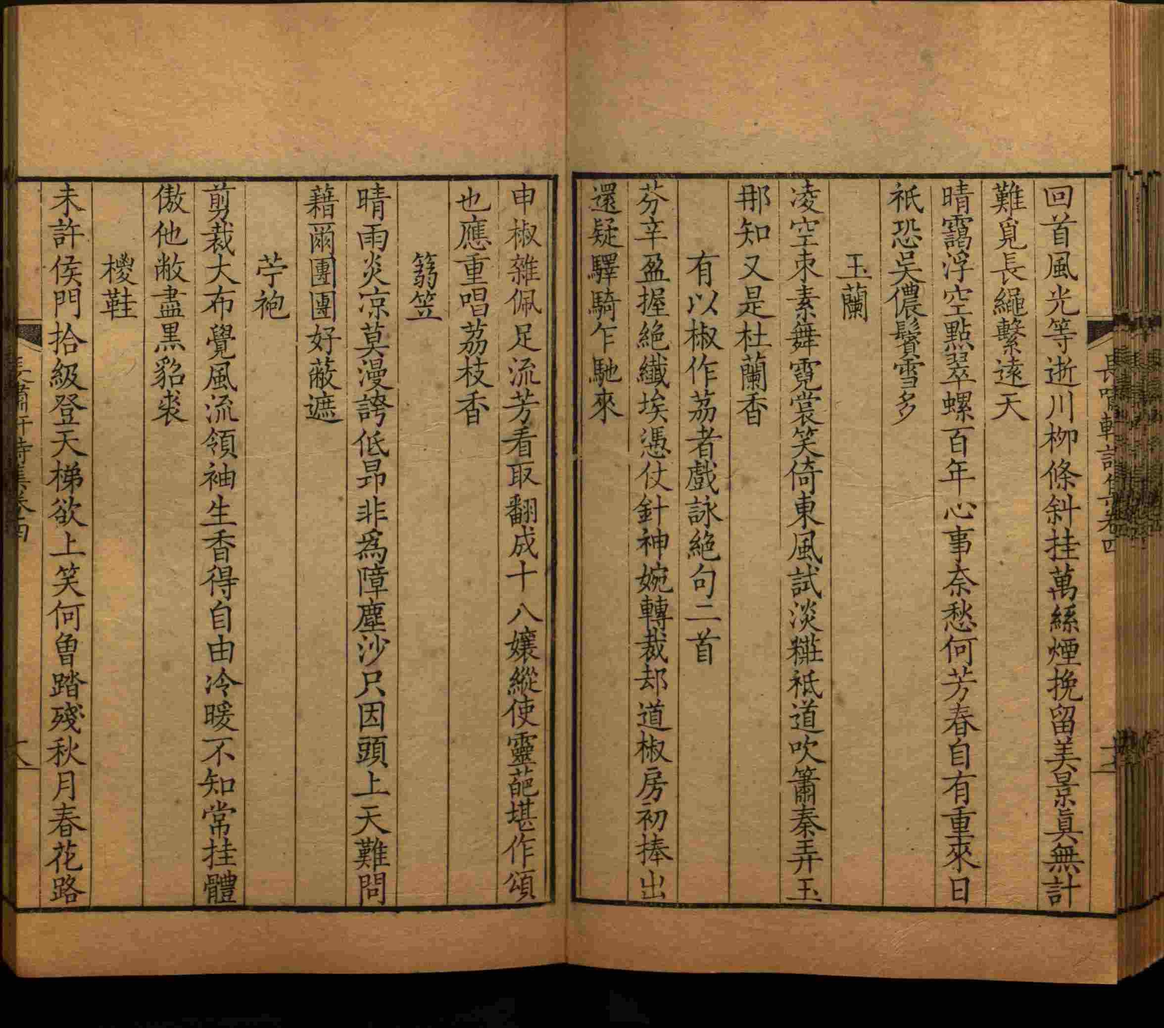 语文老师推荐的小学二年级练字字帖打印是什么字帖啊